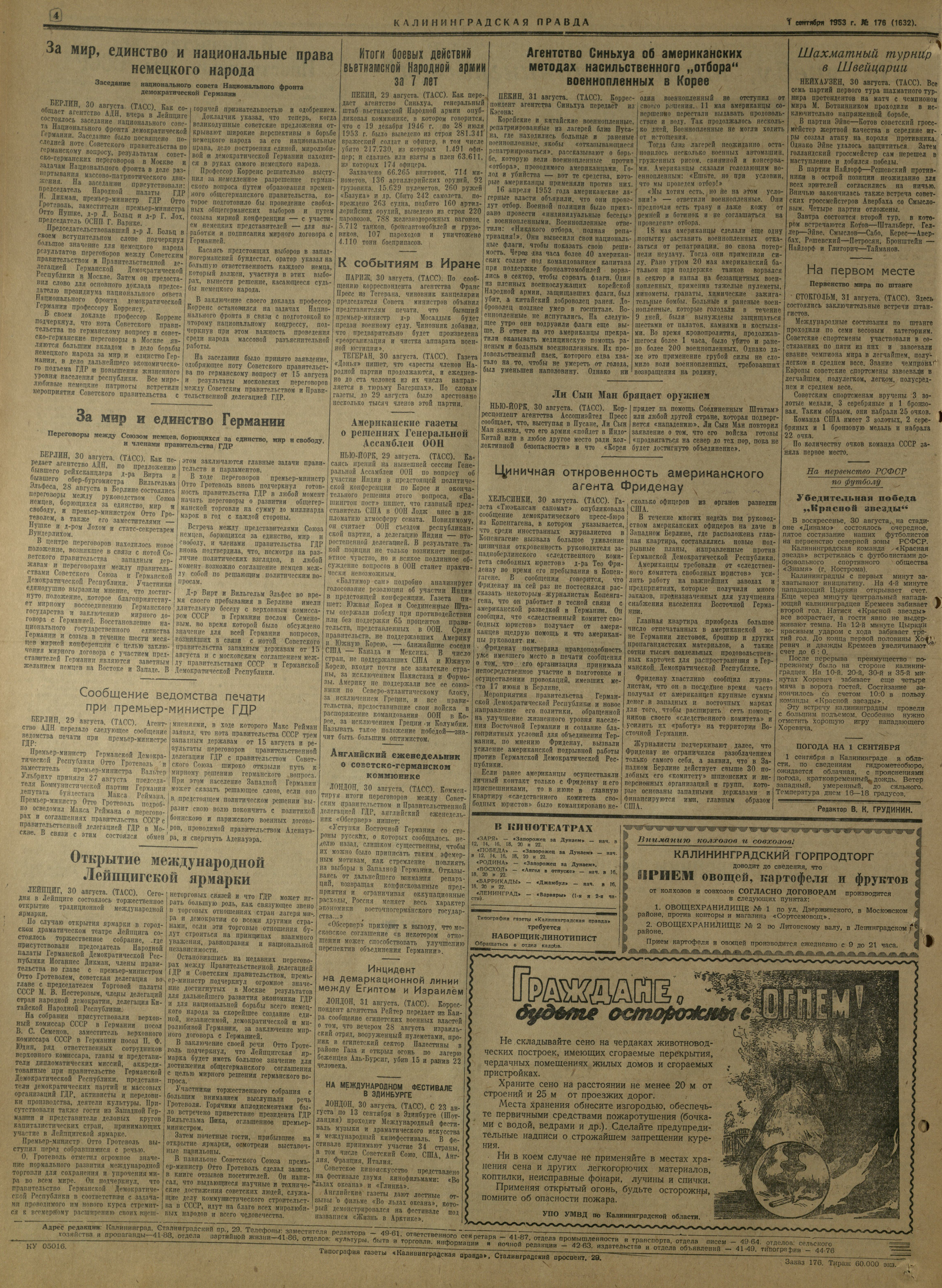 176-9-53-4
