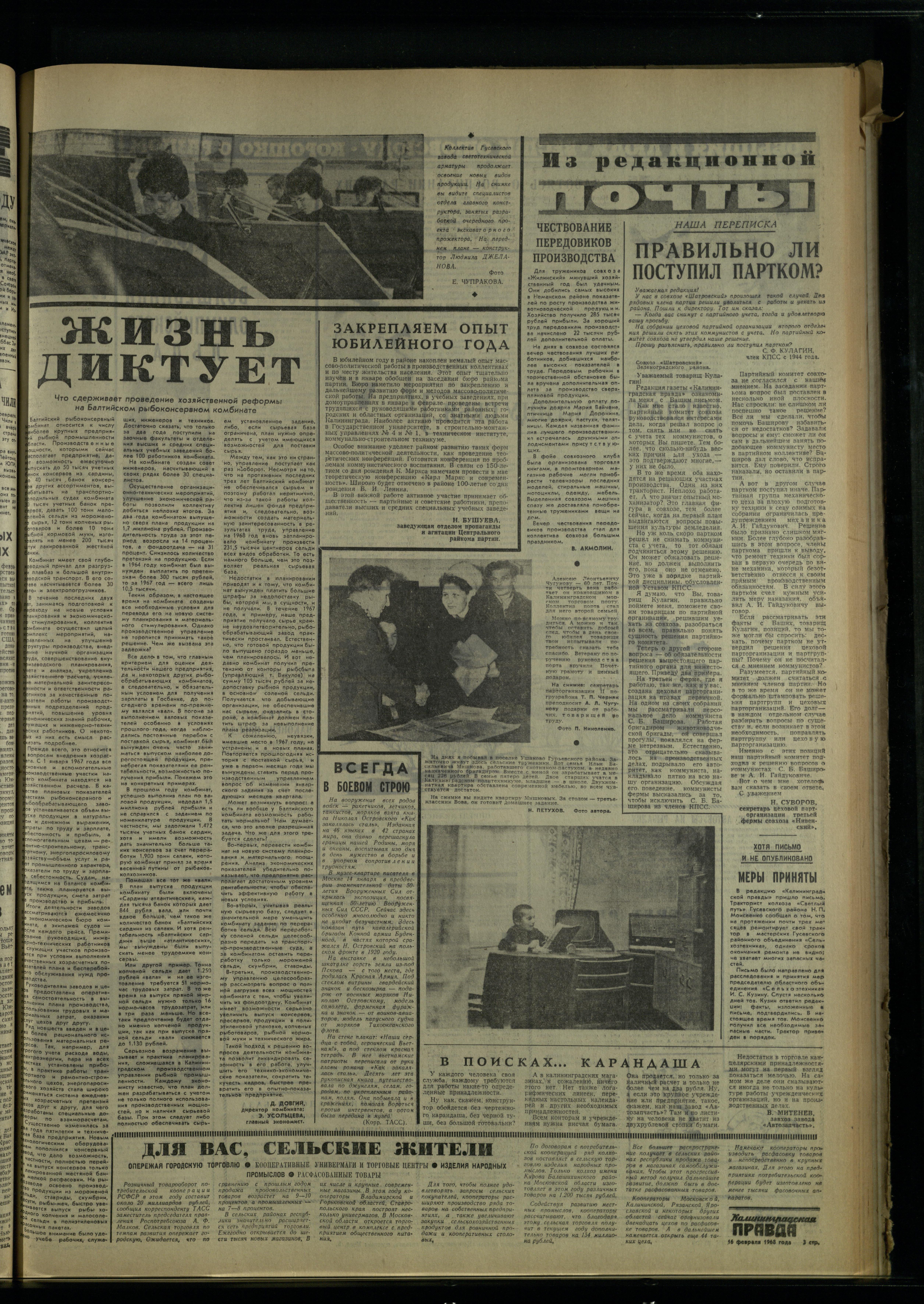 39-2-68-3
