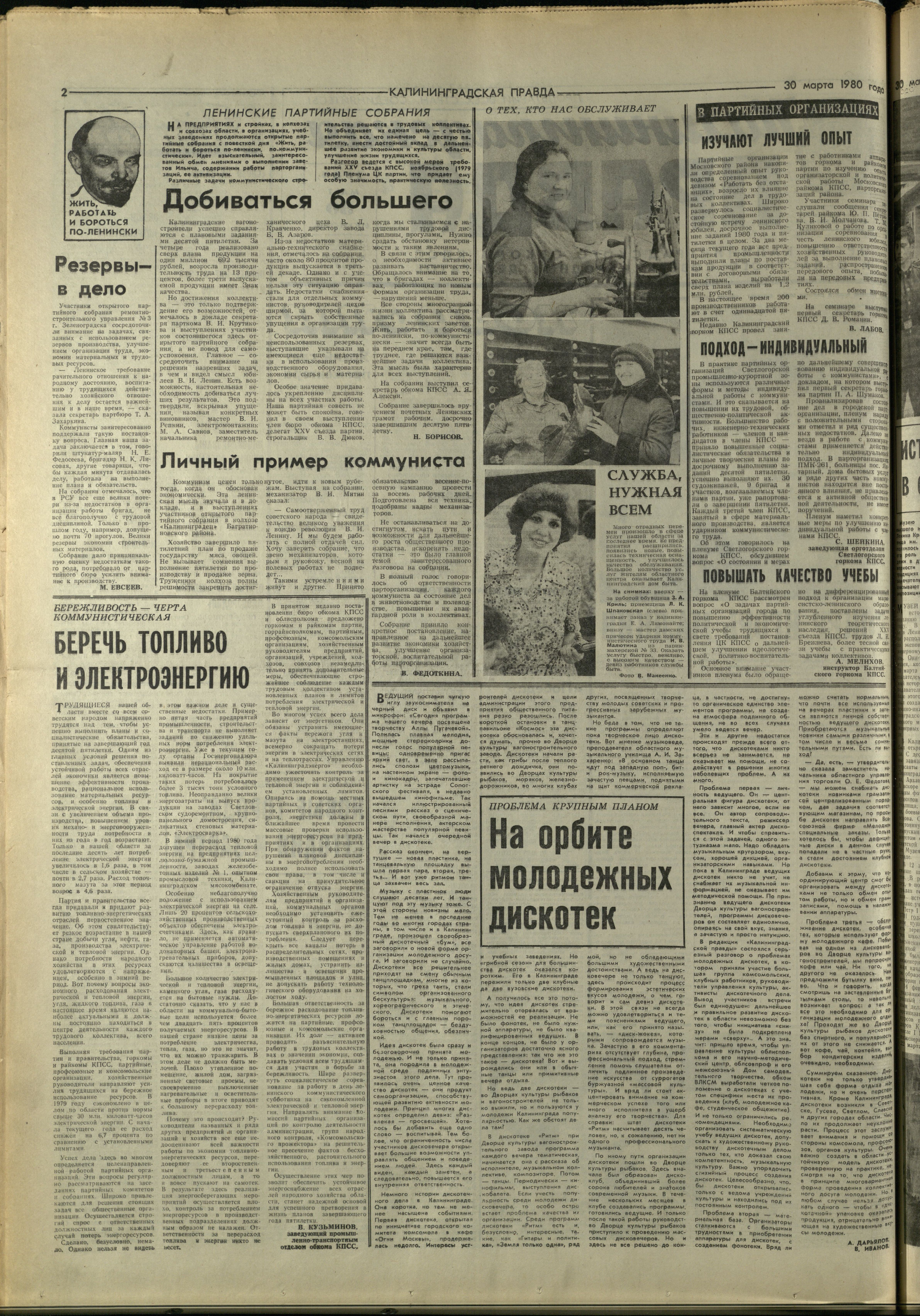 75-3-80-2
