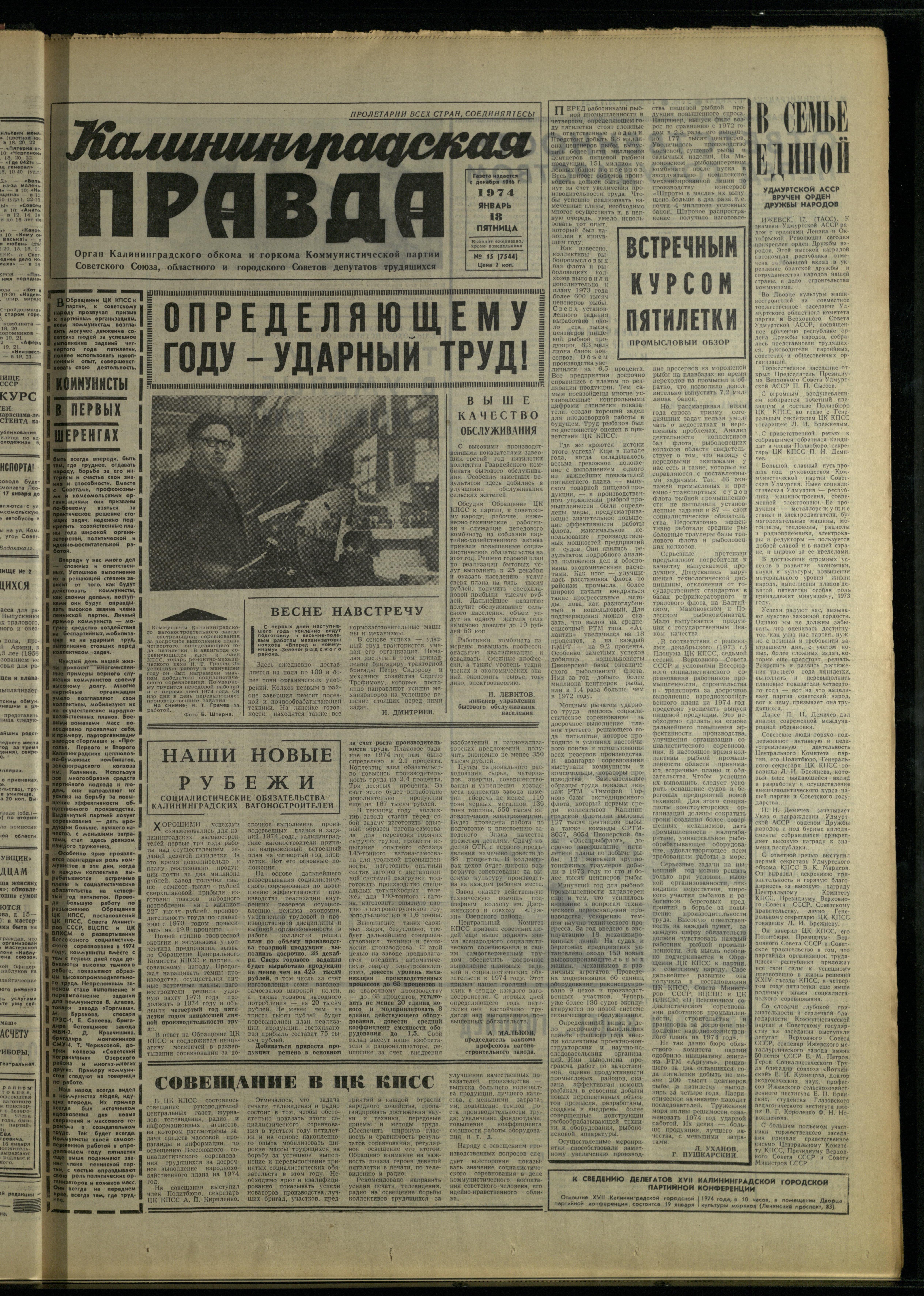 15-1-74-1