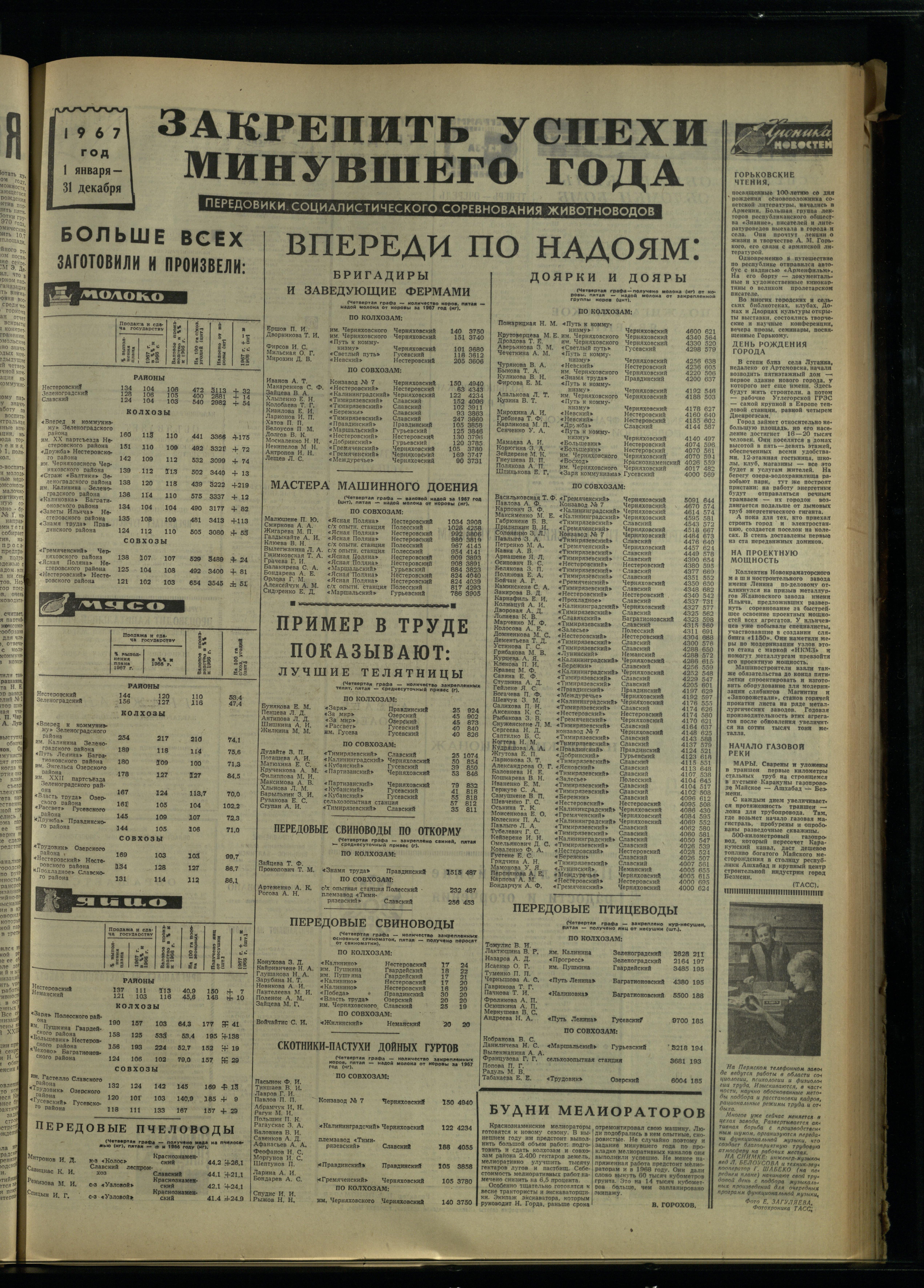 24-1-68-3