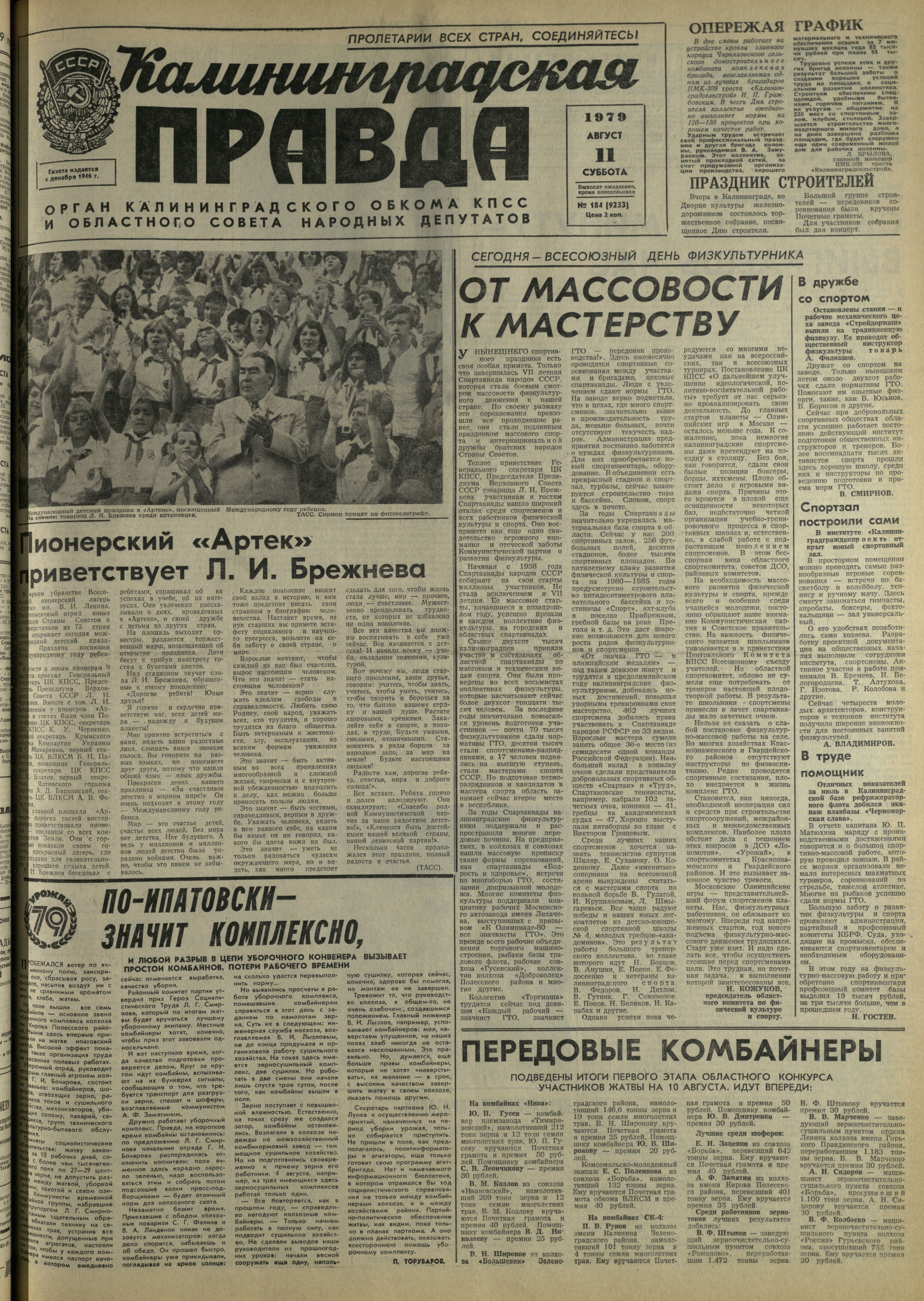 184-8-79-1