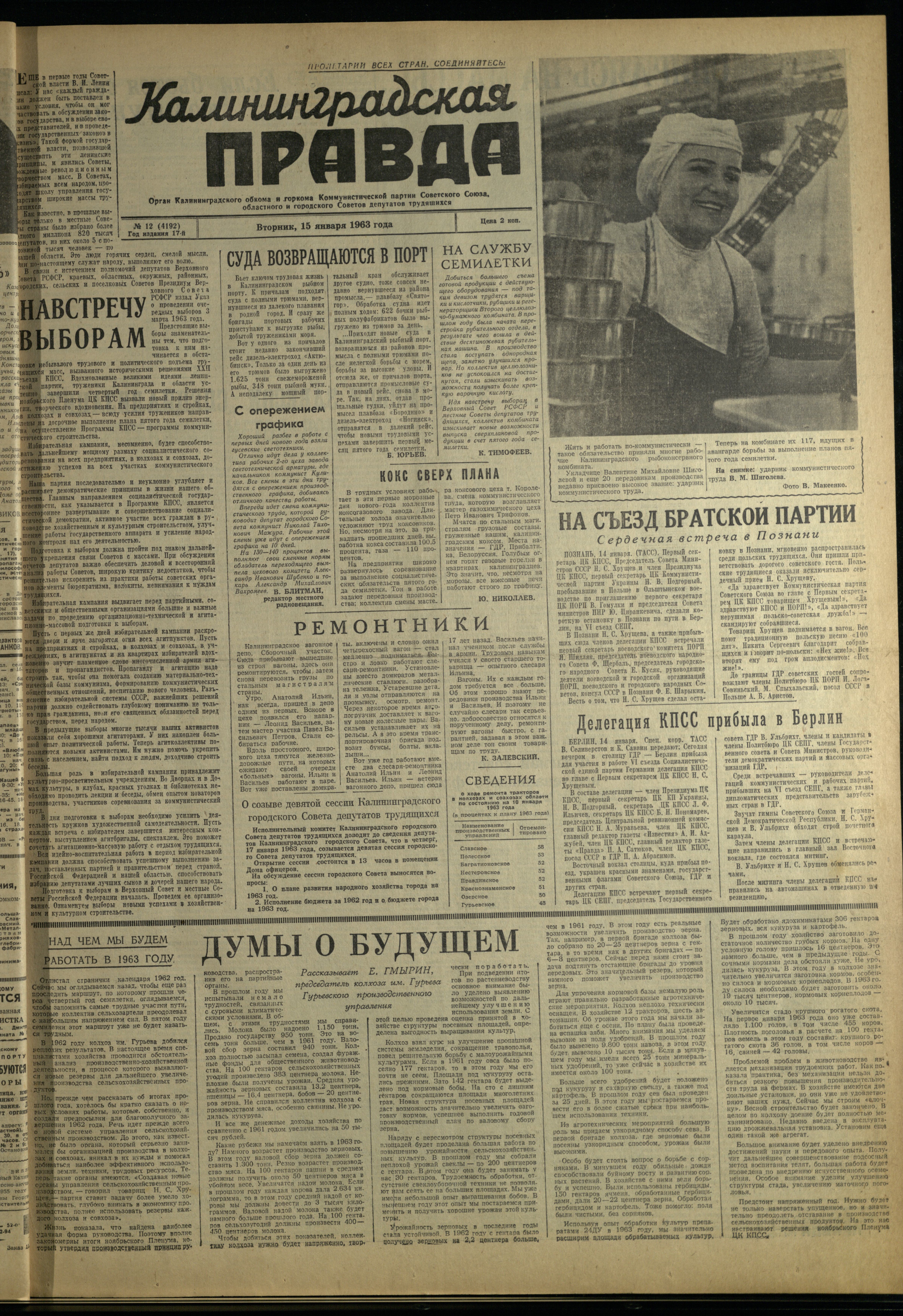 12-1-63-1