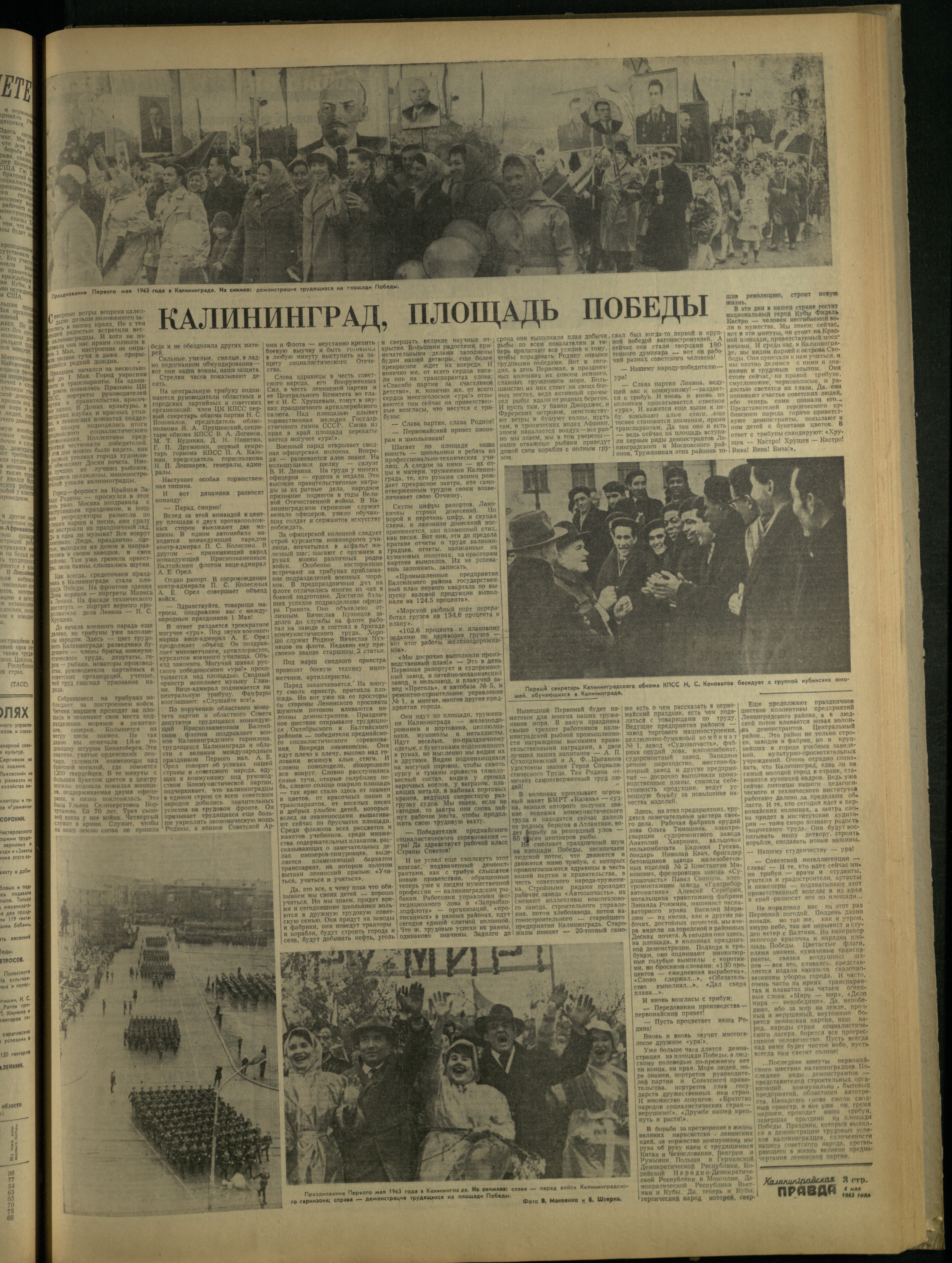 104-5-63-3