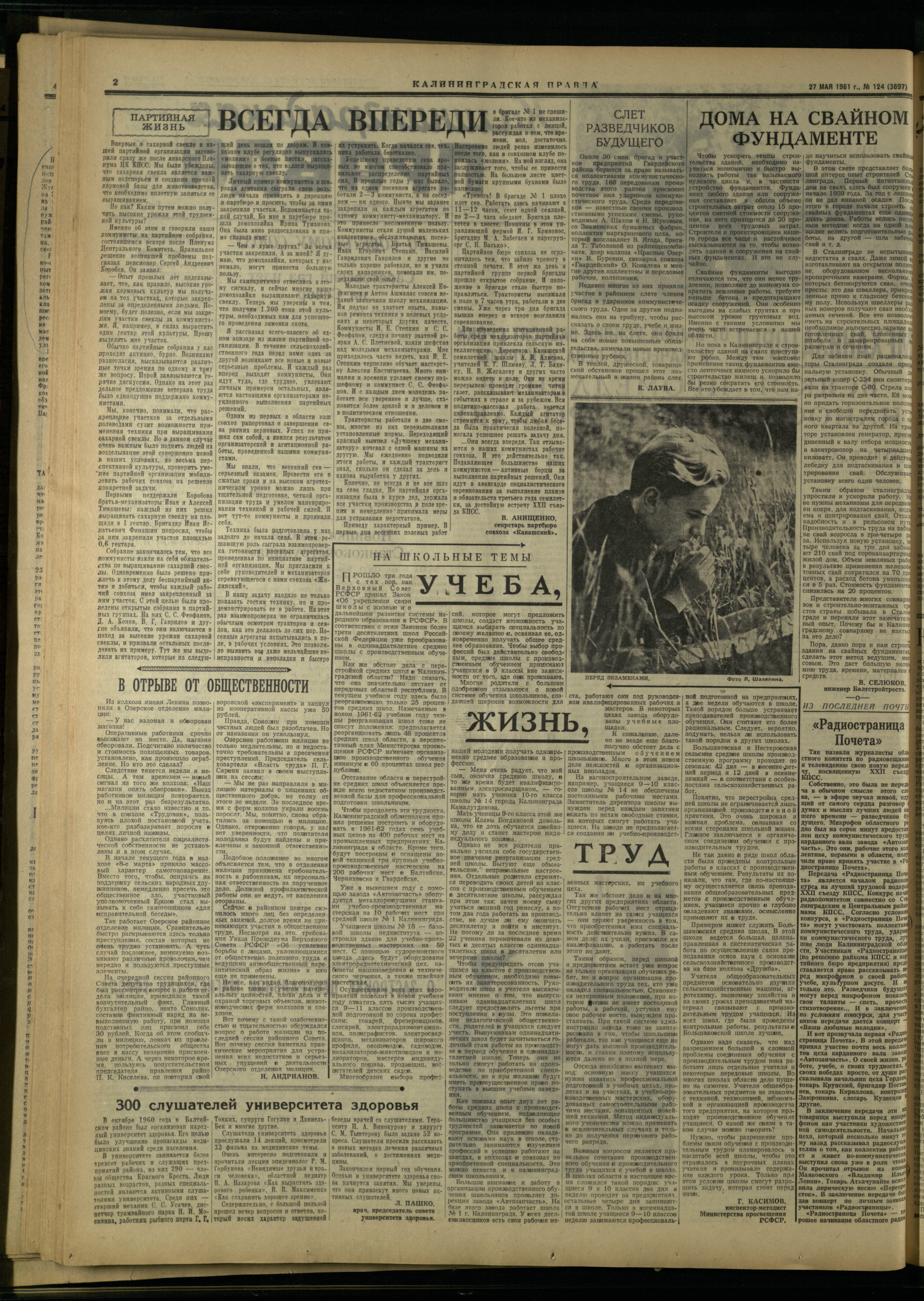 124-5-61-2