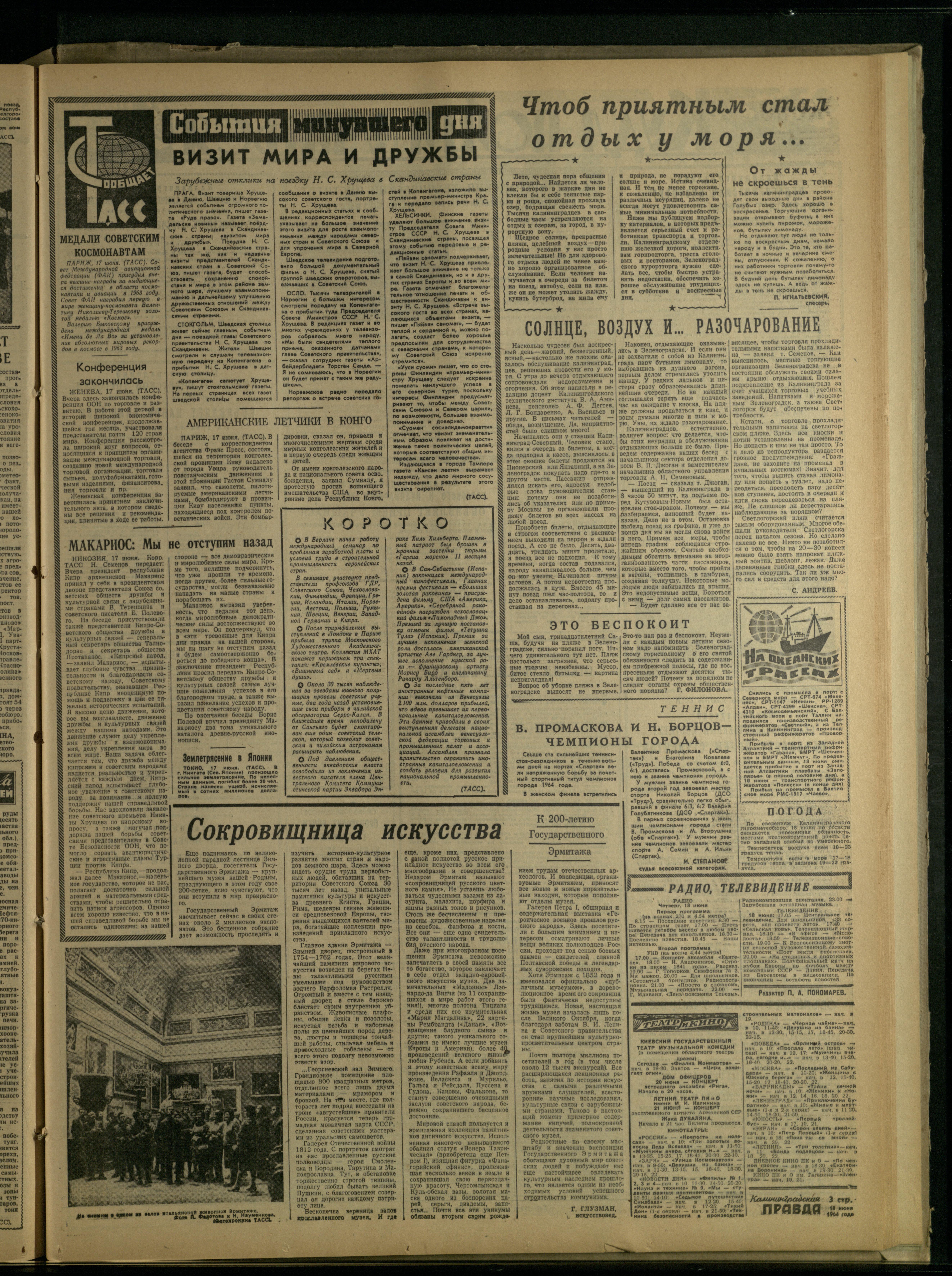 142-6-64-3