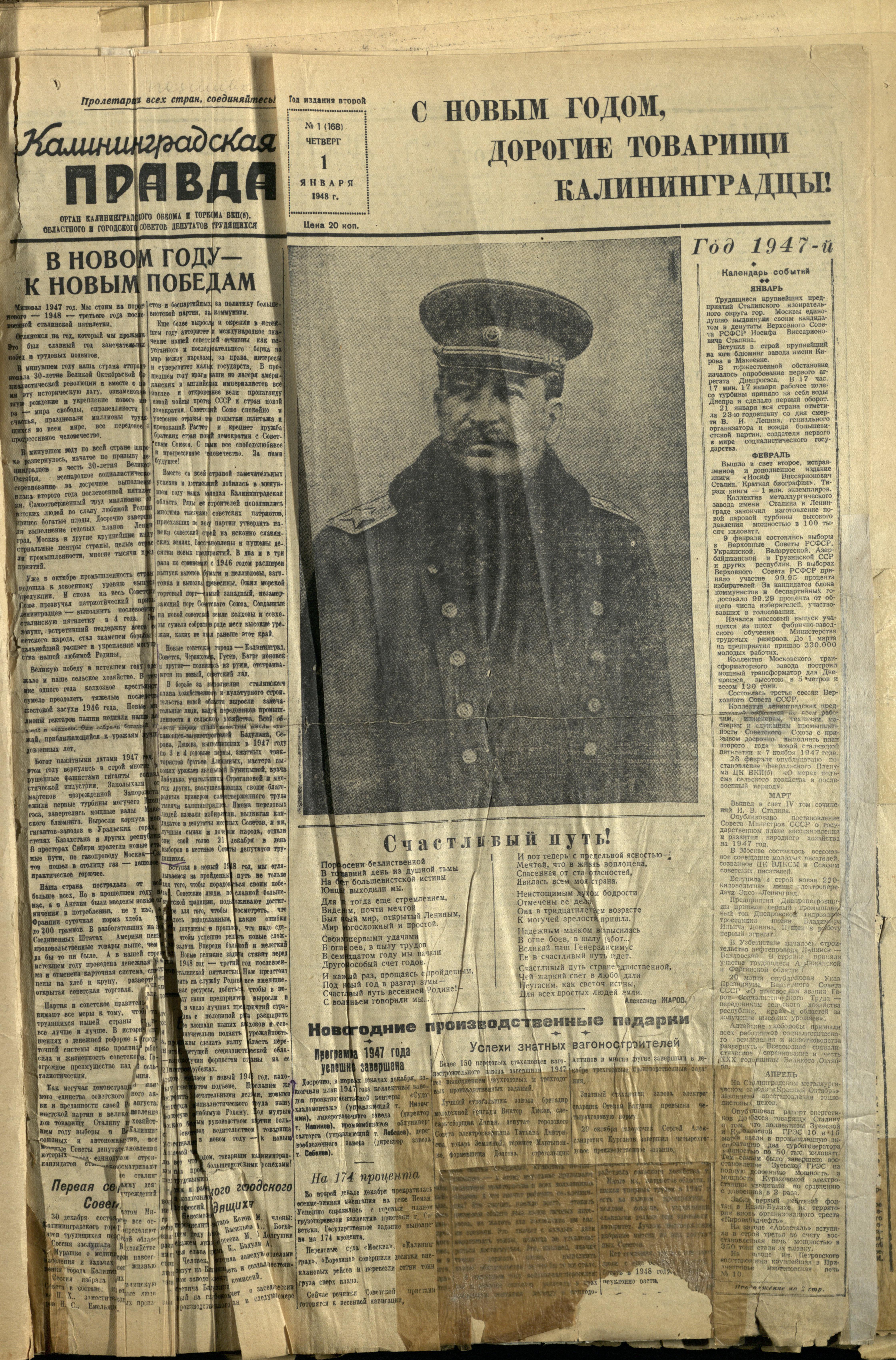 168-1-48-1