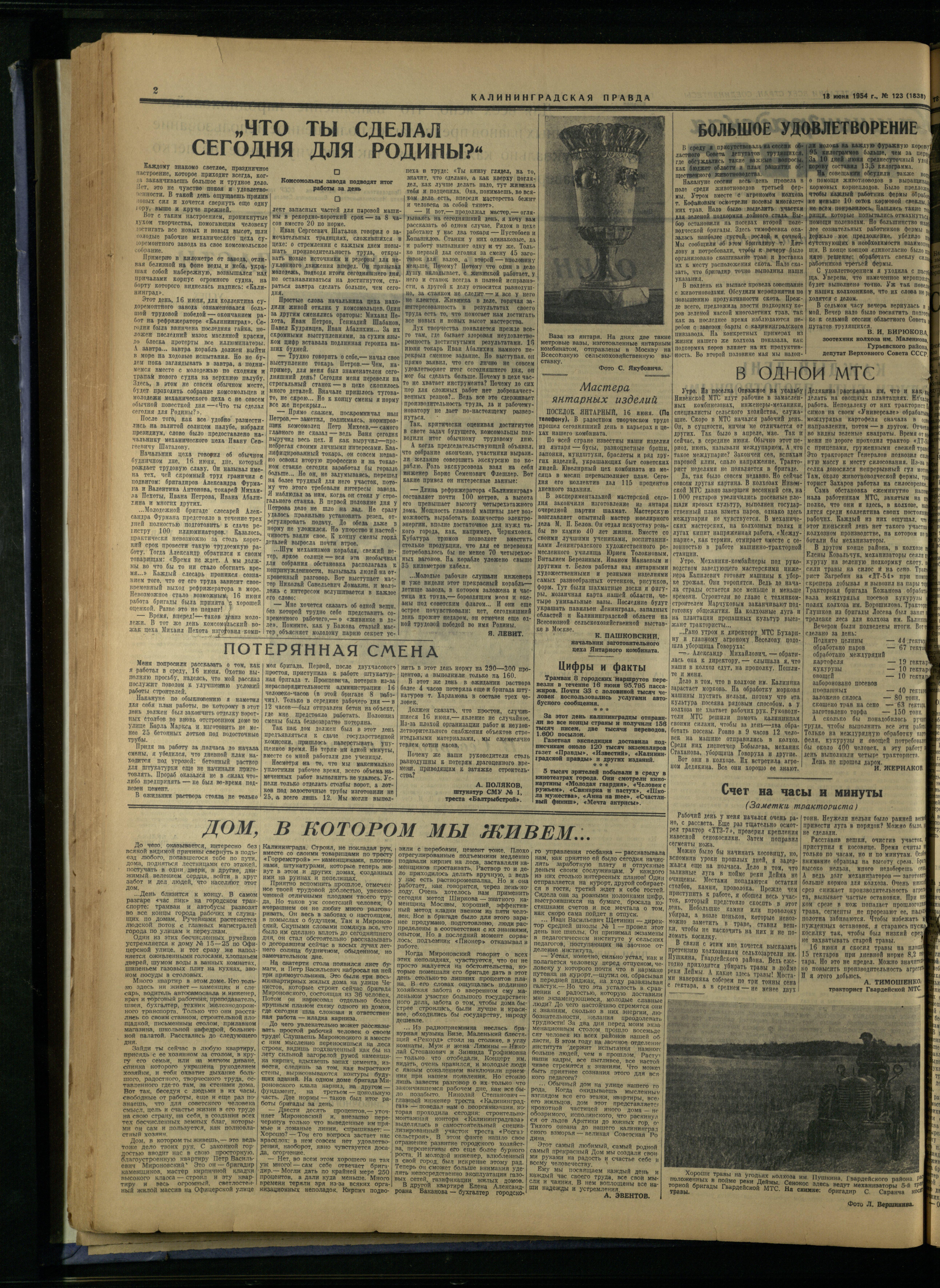 123-6-54-2