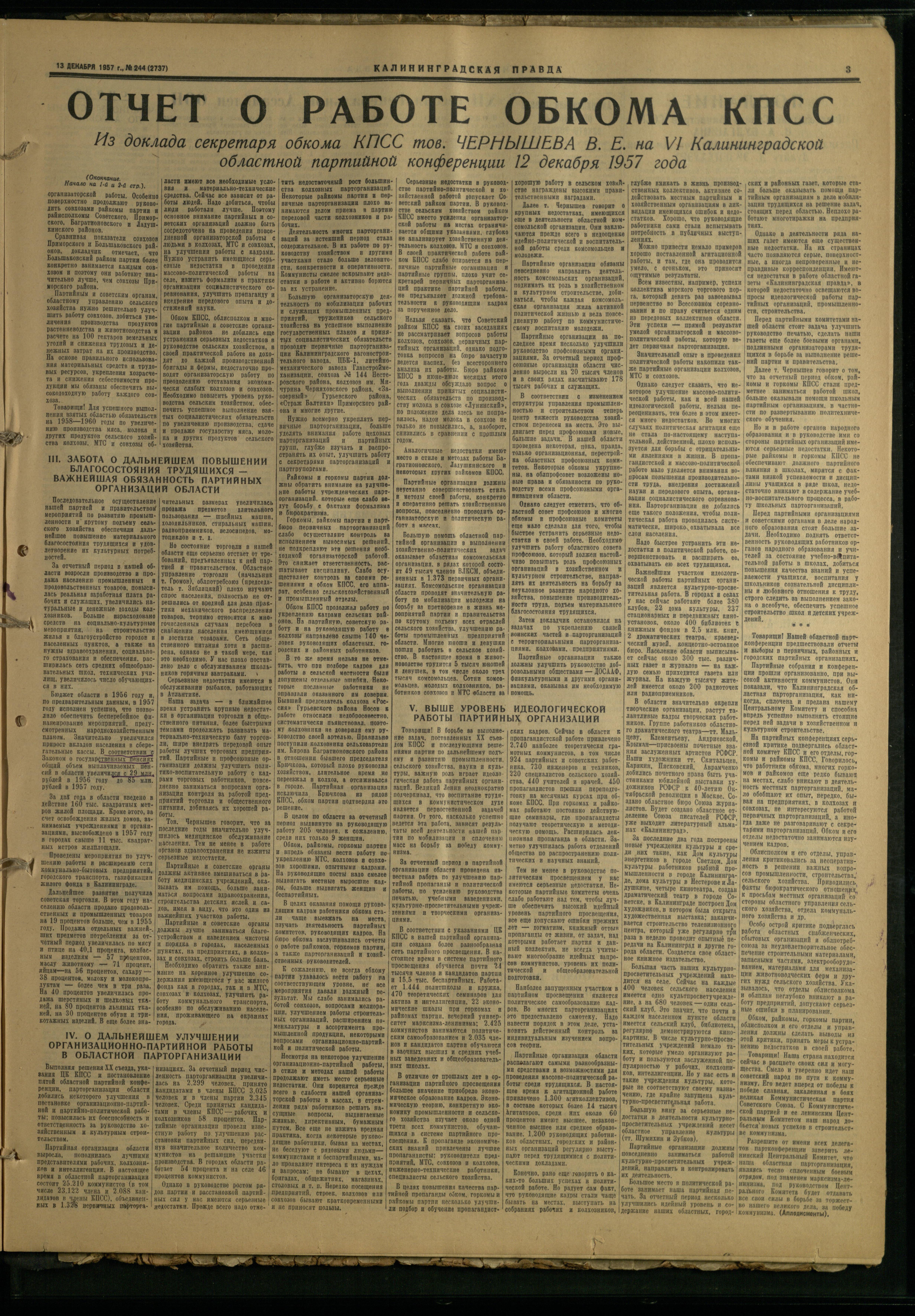 244-12-57-3