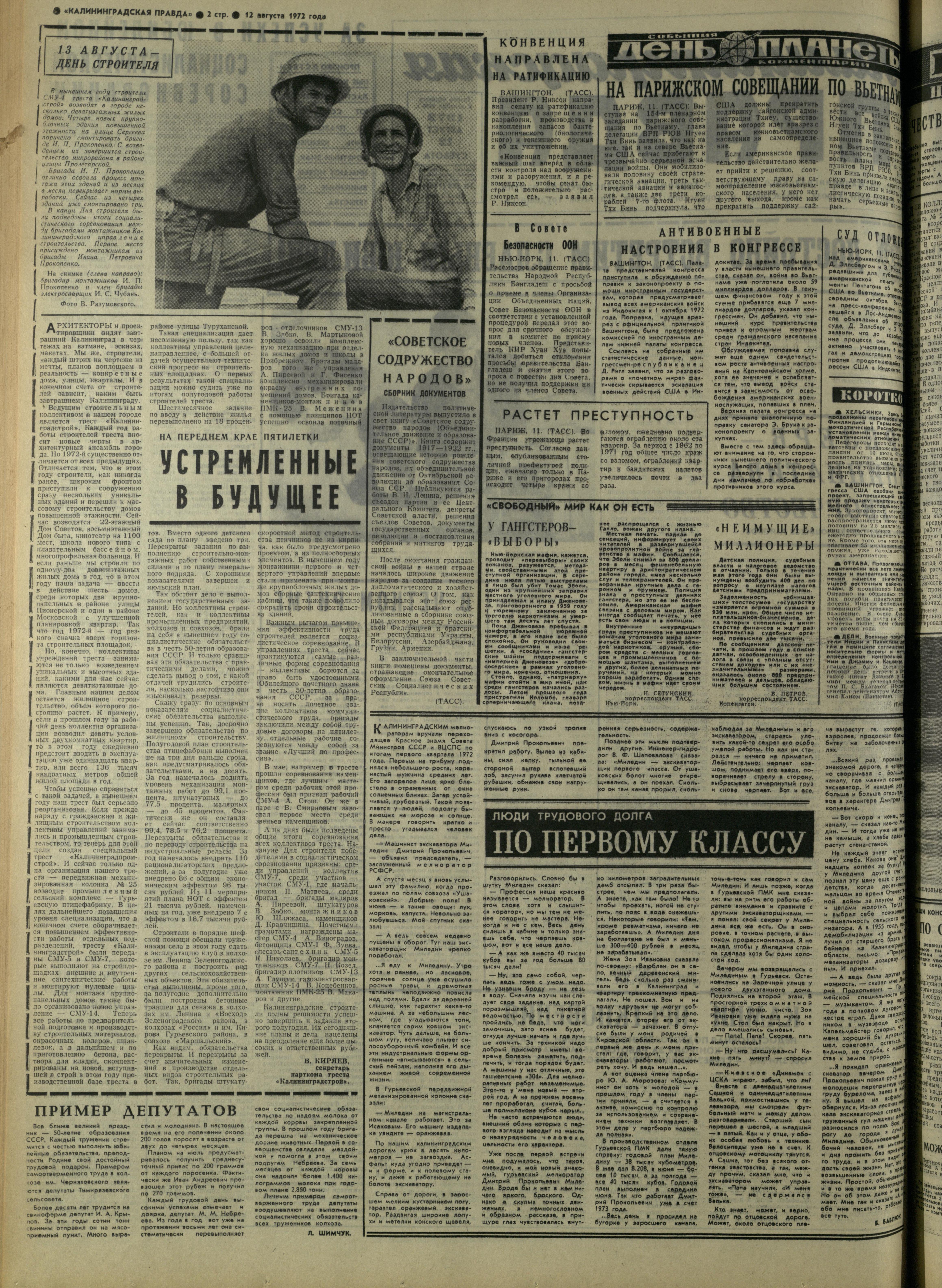 188-8-72-2
