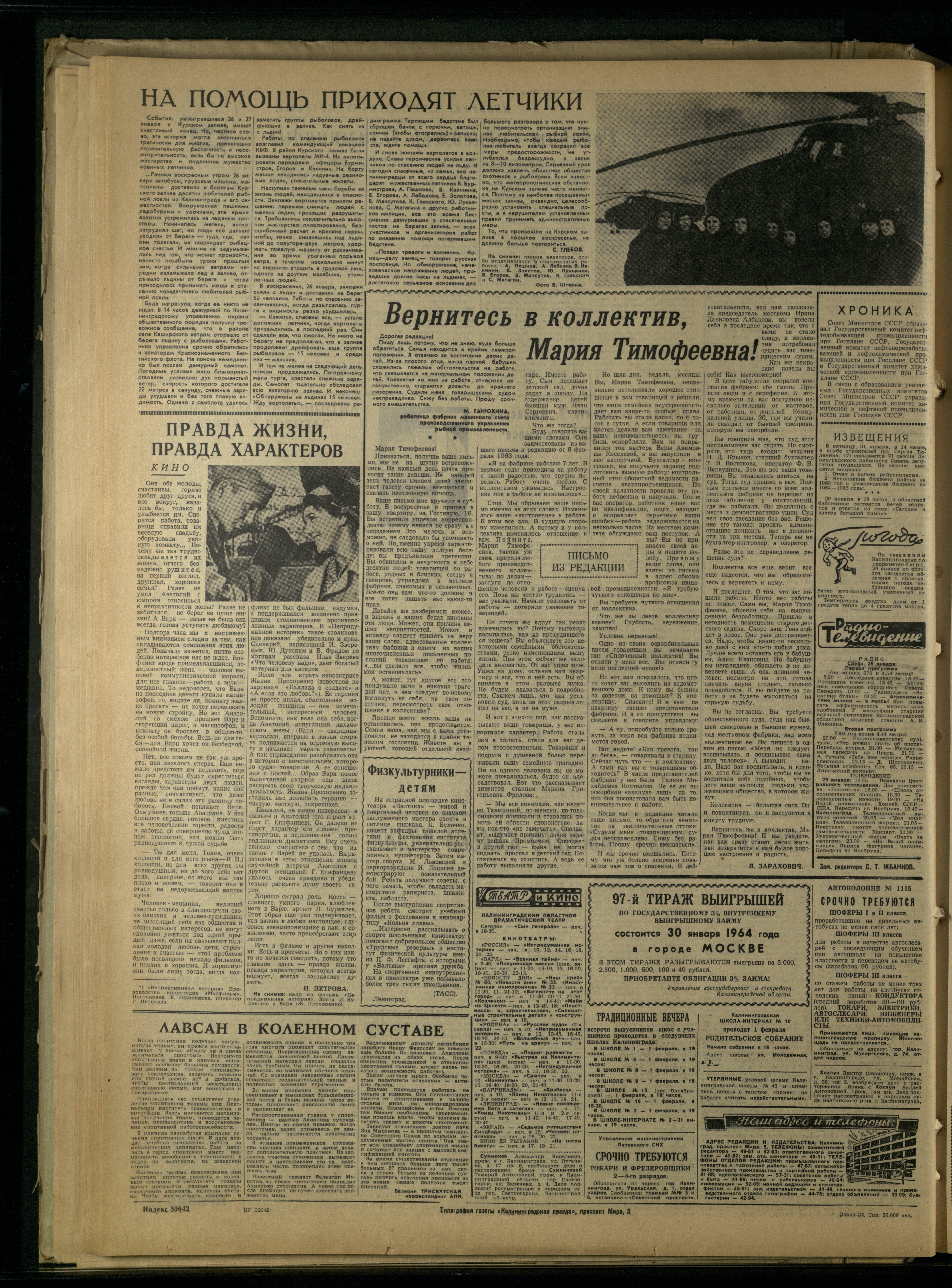 24-1-64-4
