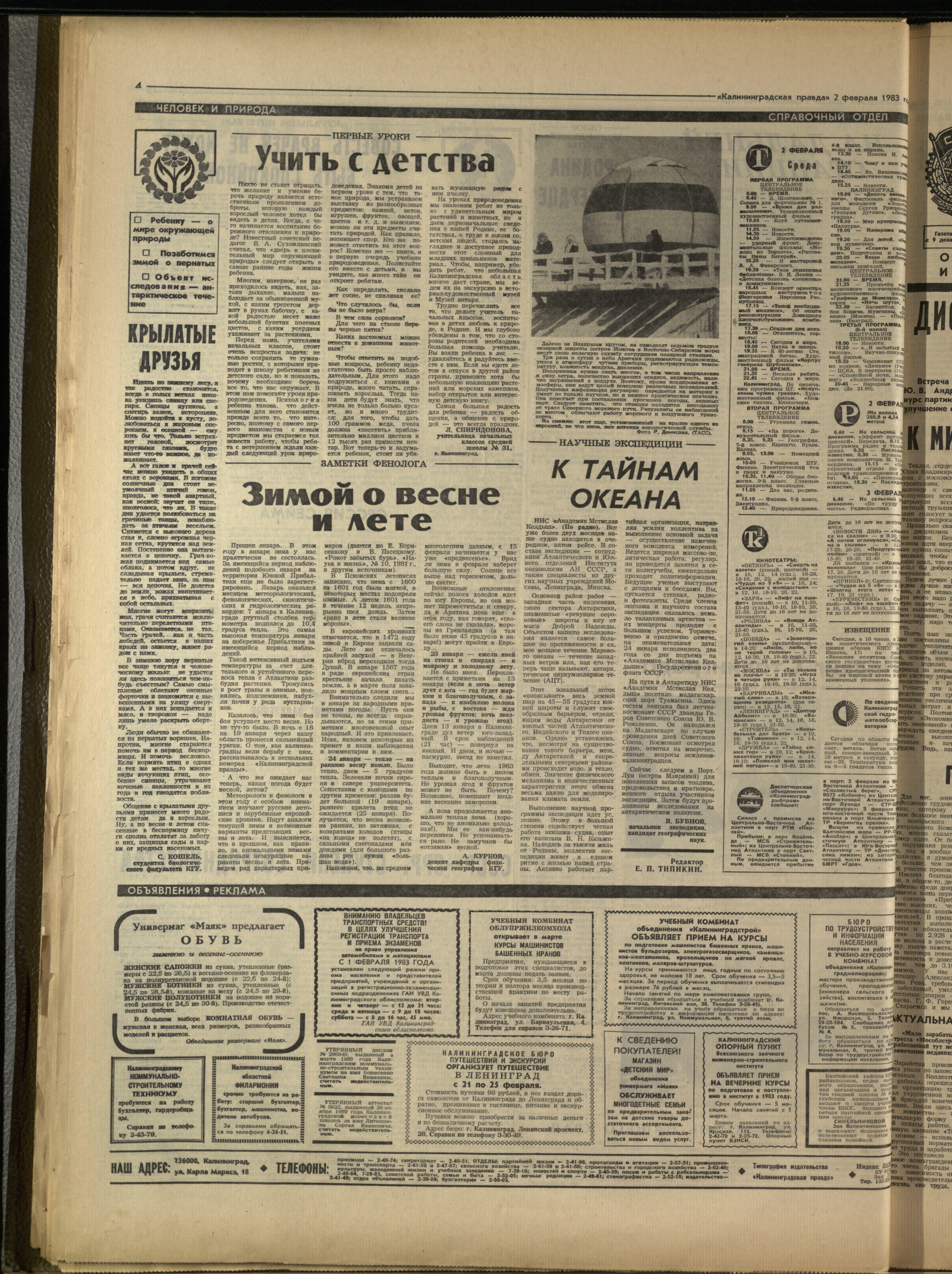 27-2-83-4