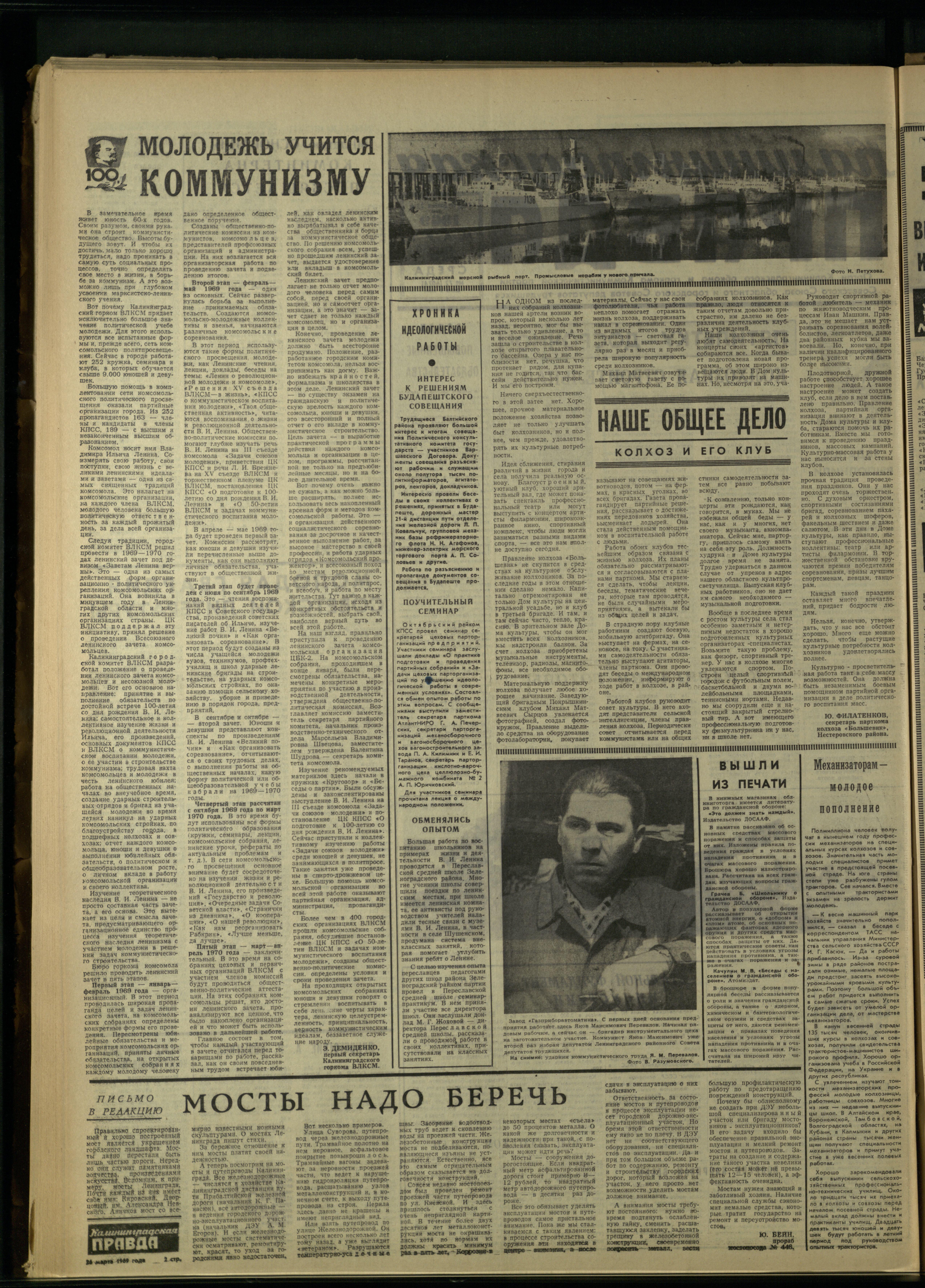 72-3-69-2