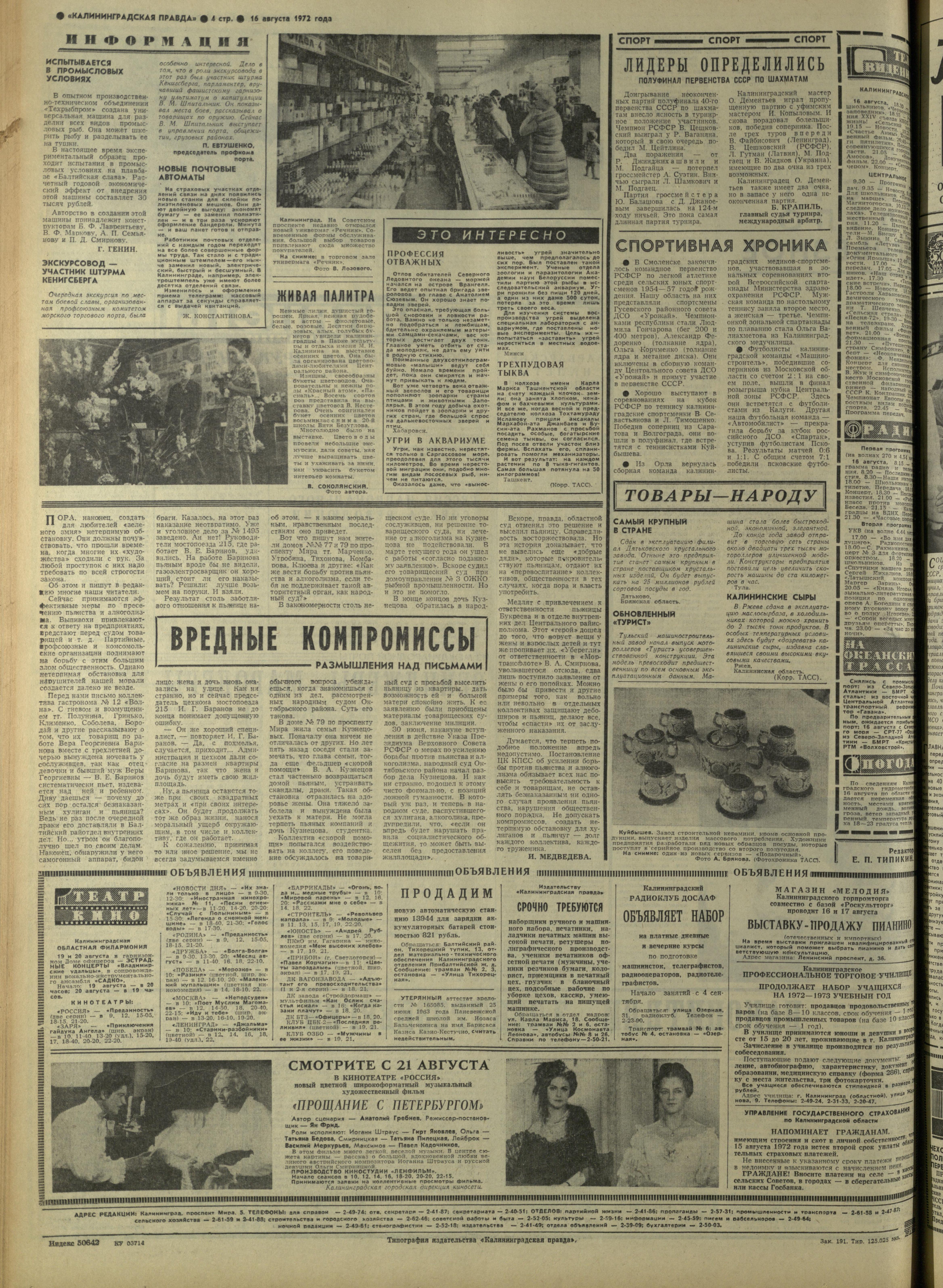 191-8-72-4