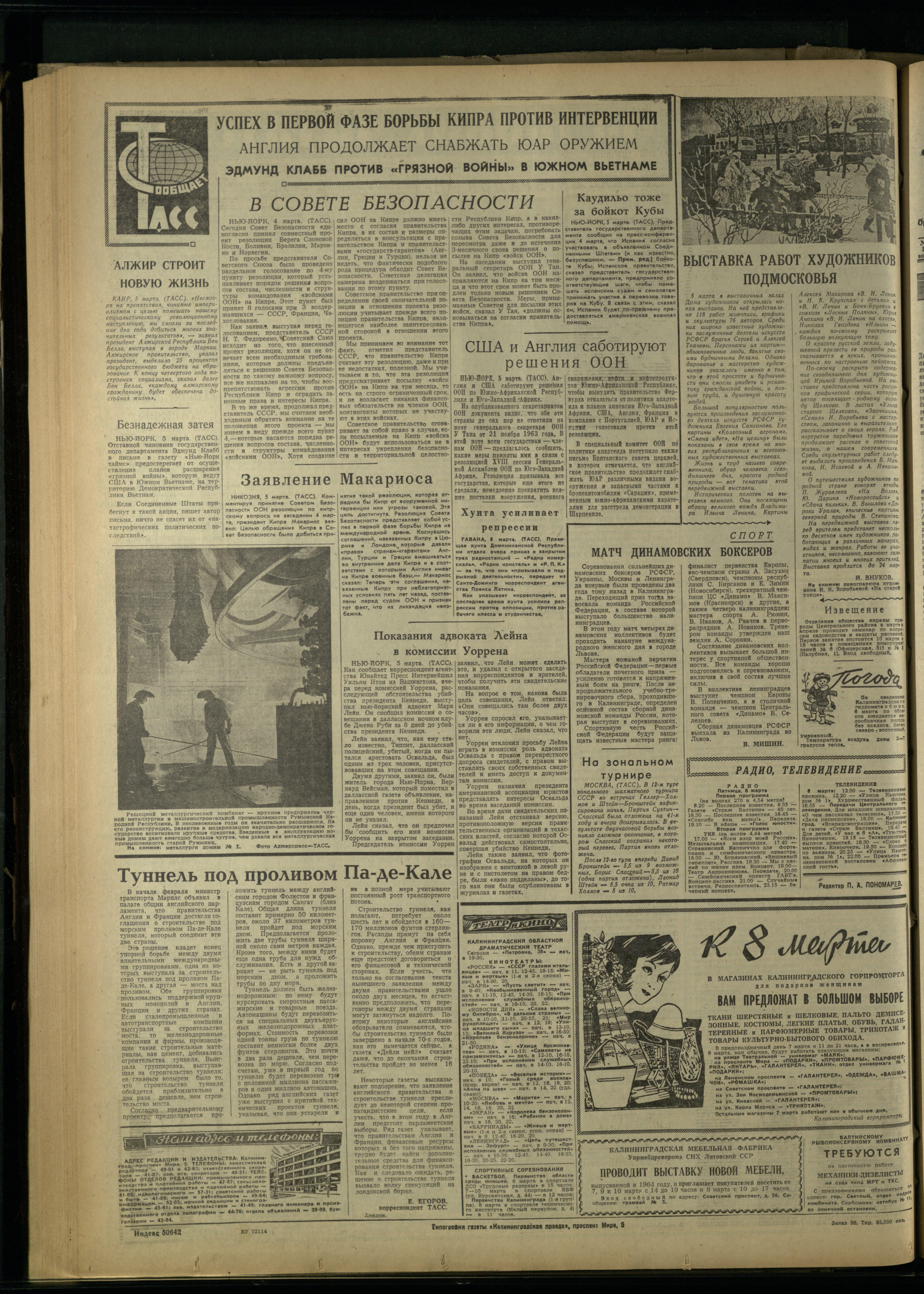 56-3-64-4