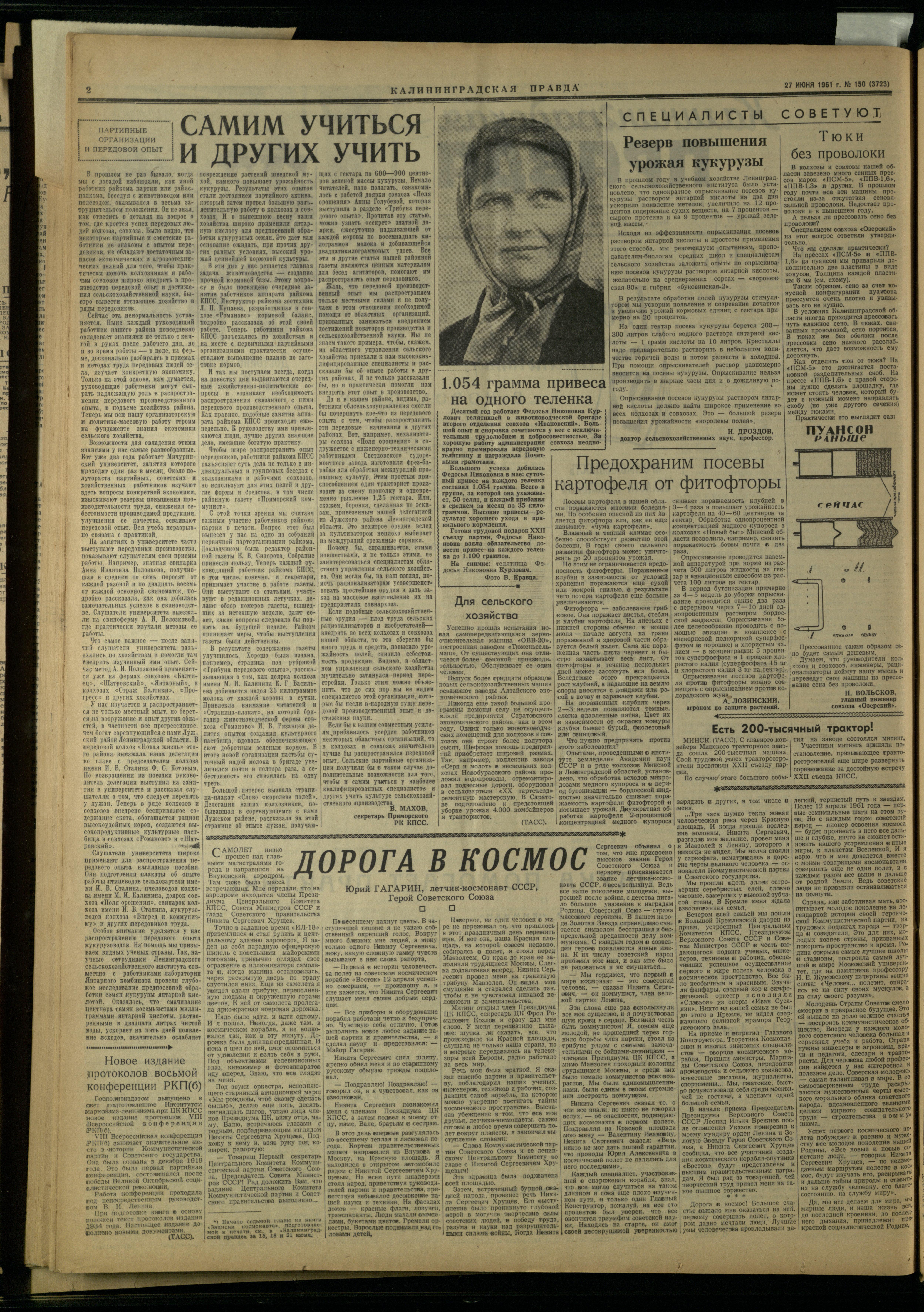 150-6-61-2