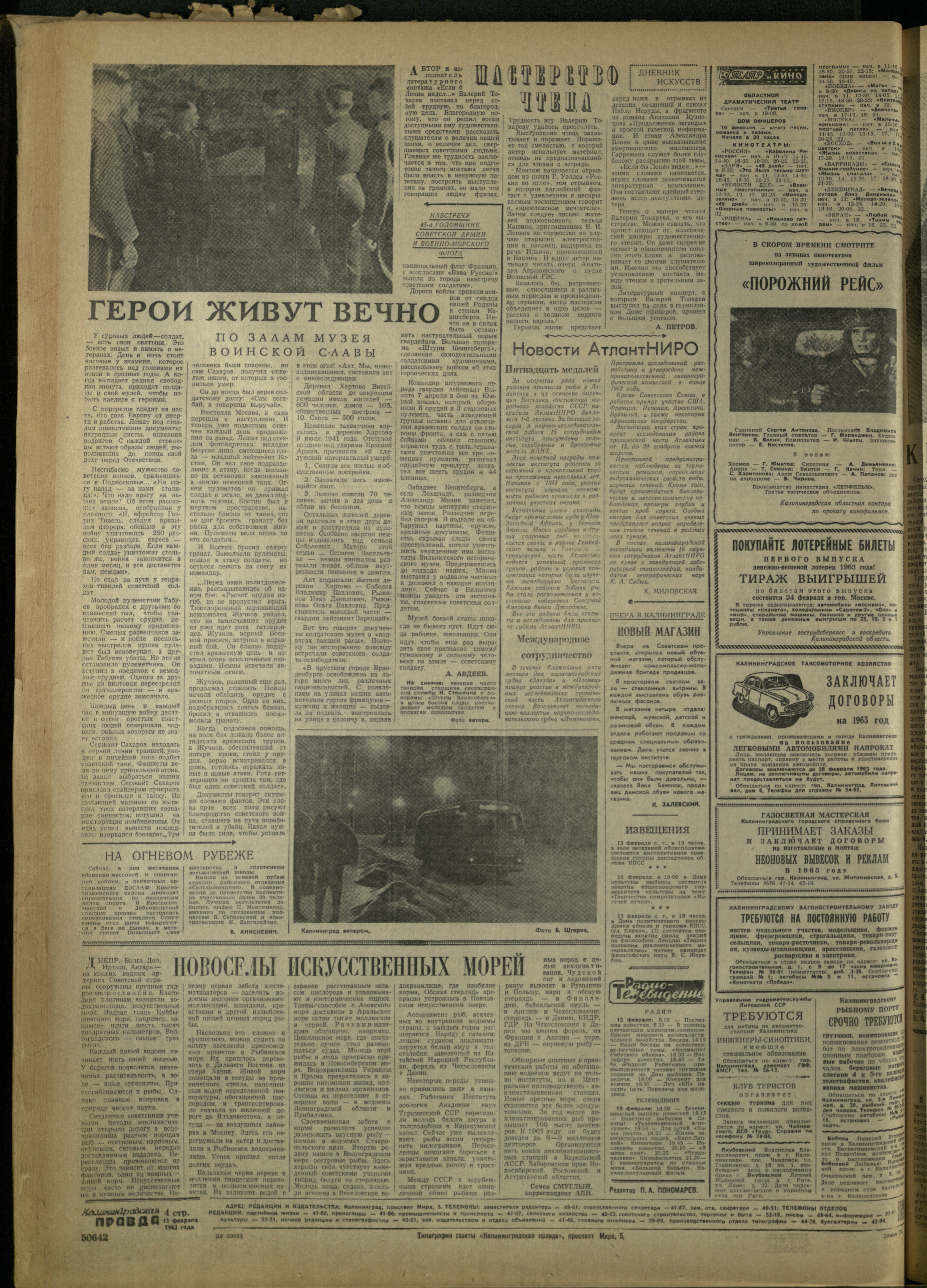 37-2-63-4
