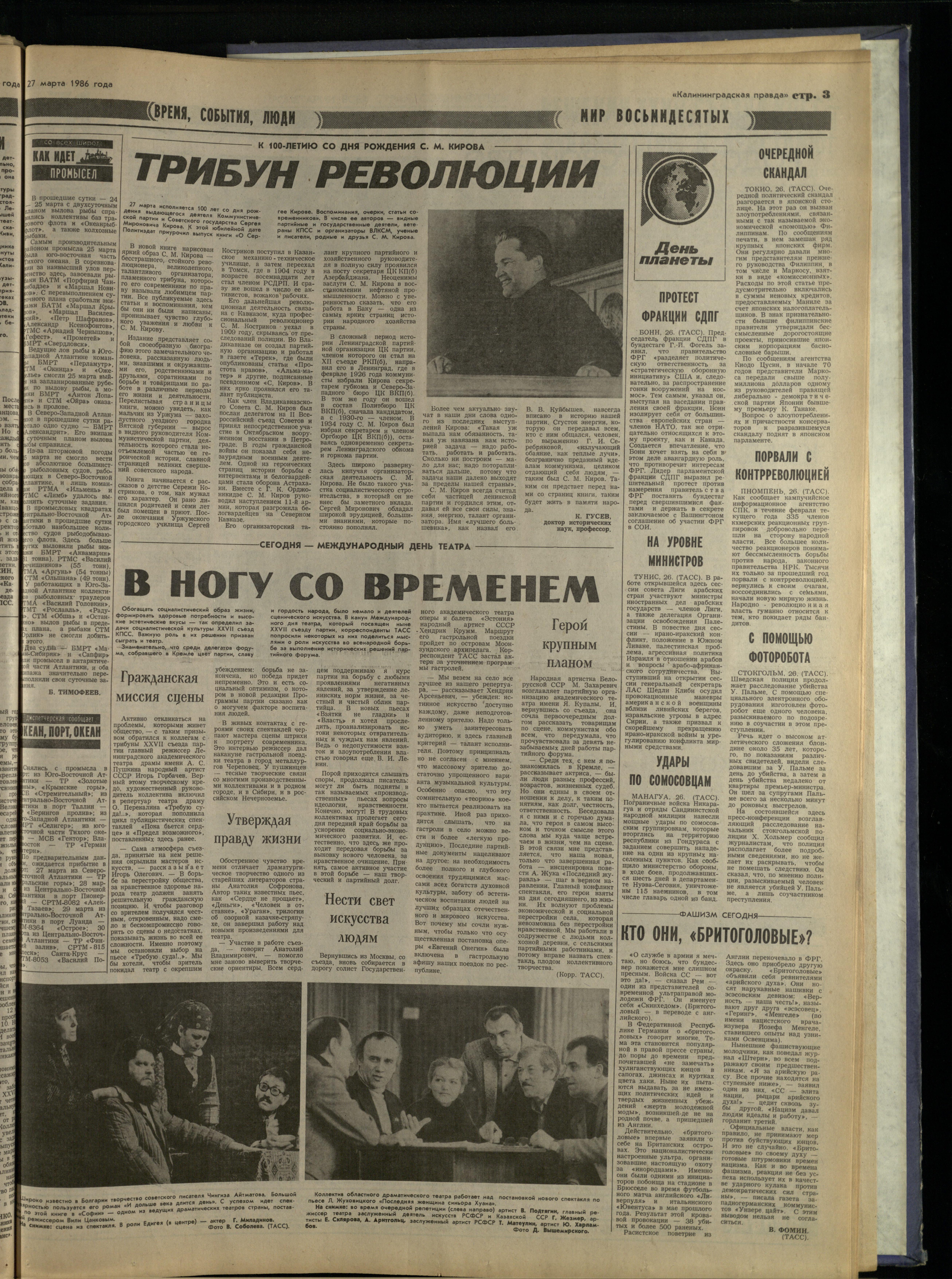 73-3-86-3