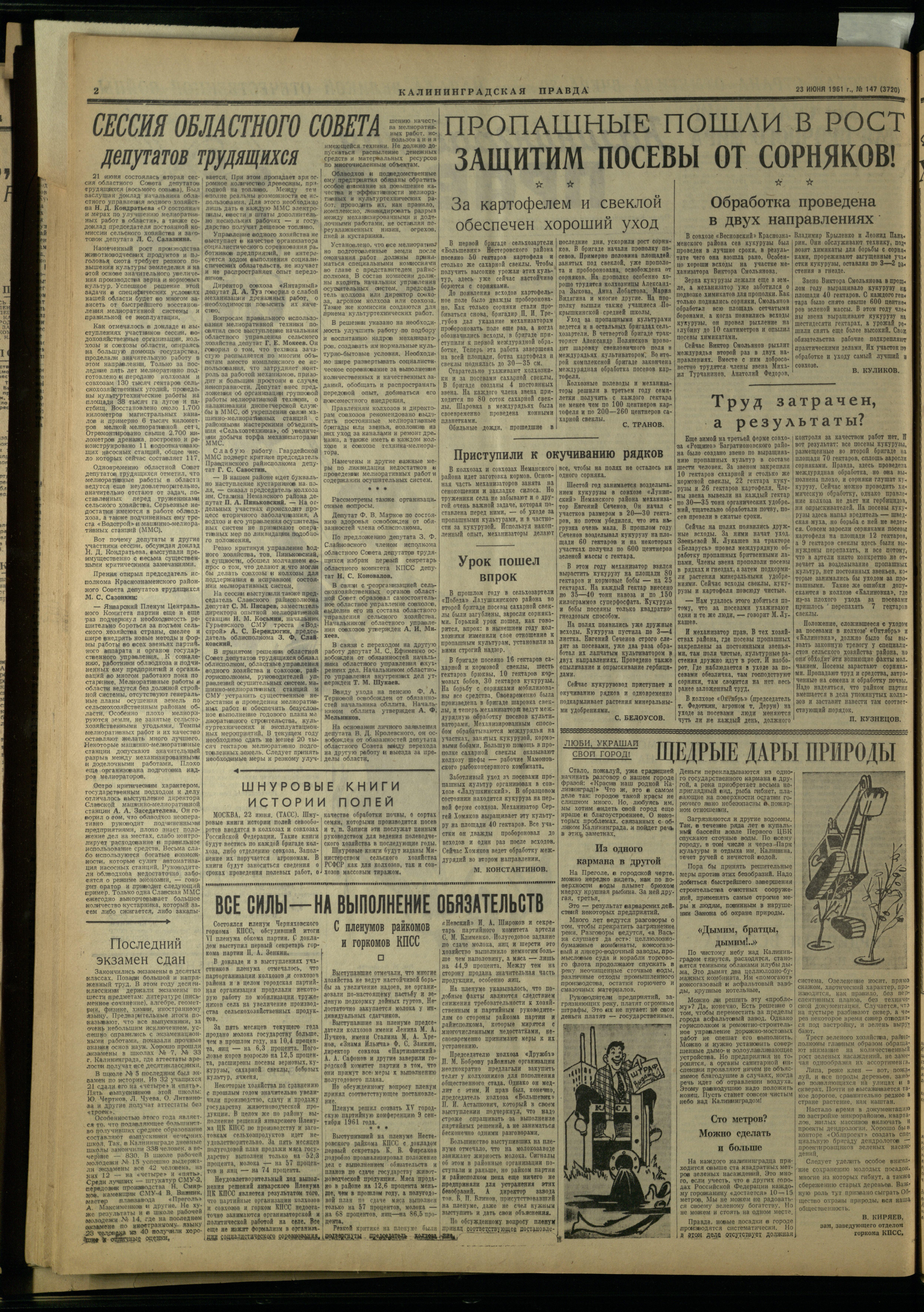 147-6-61-2