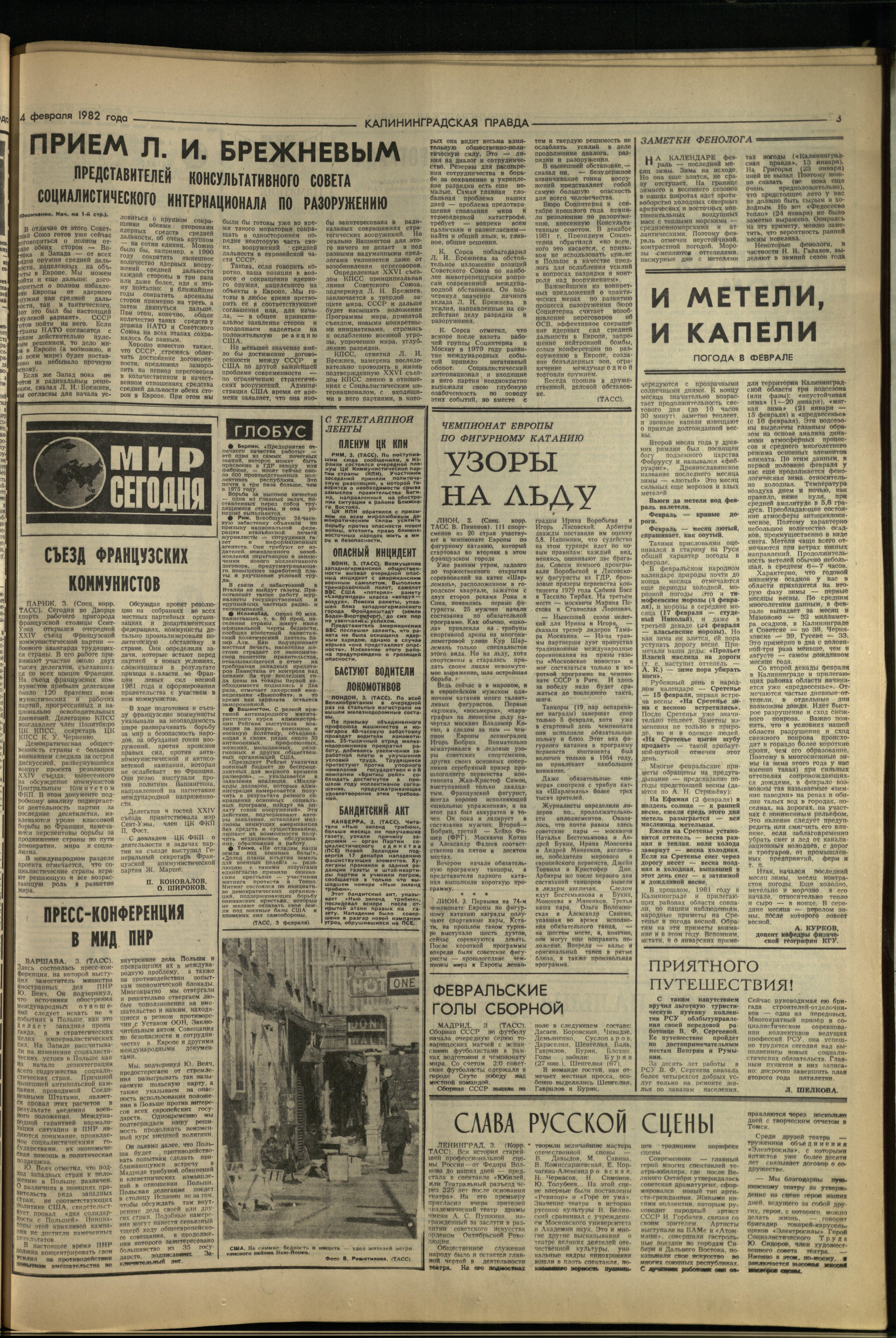 29-2-82-3