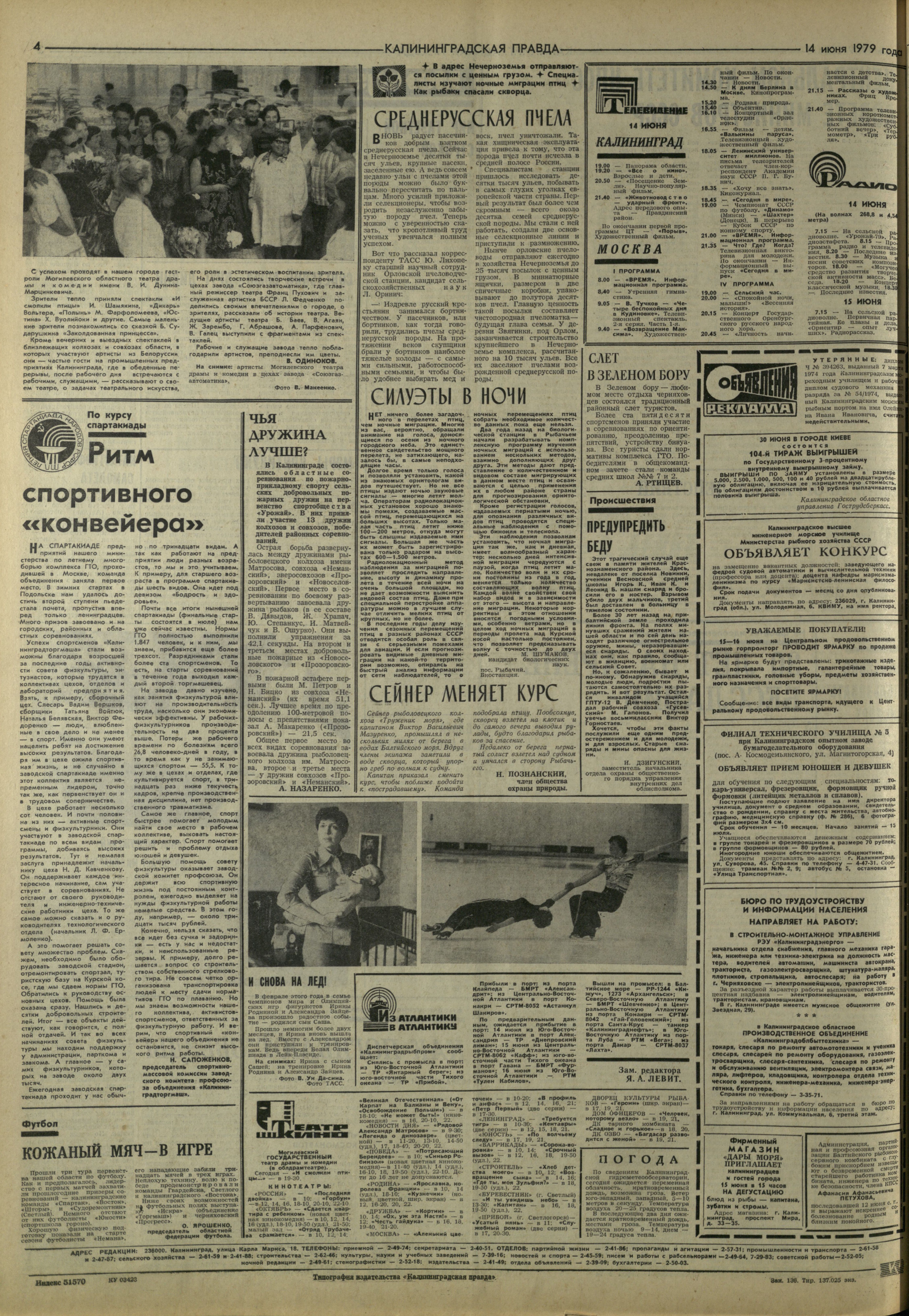 136-6-79-4