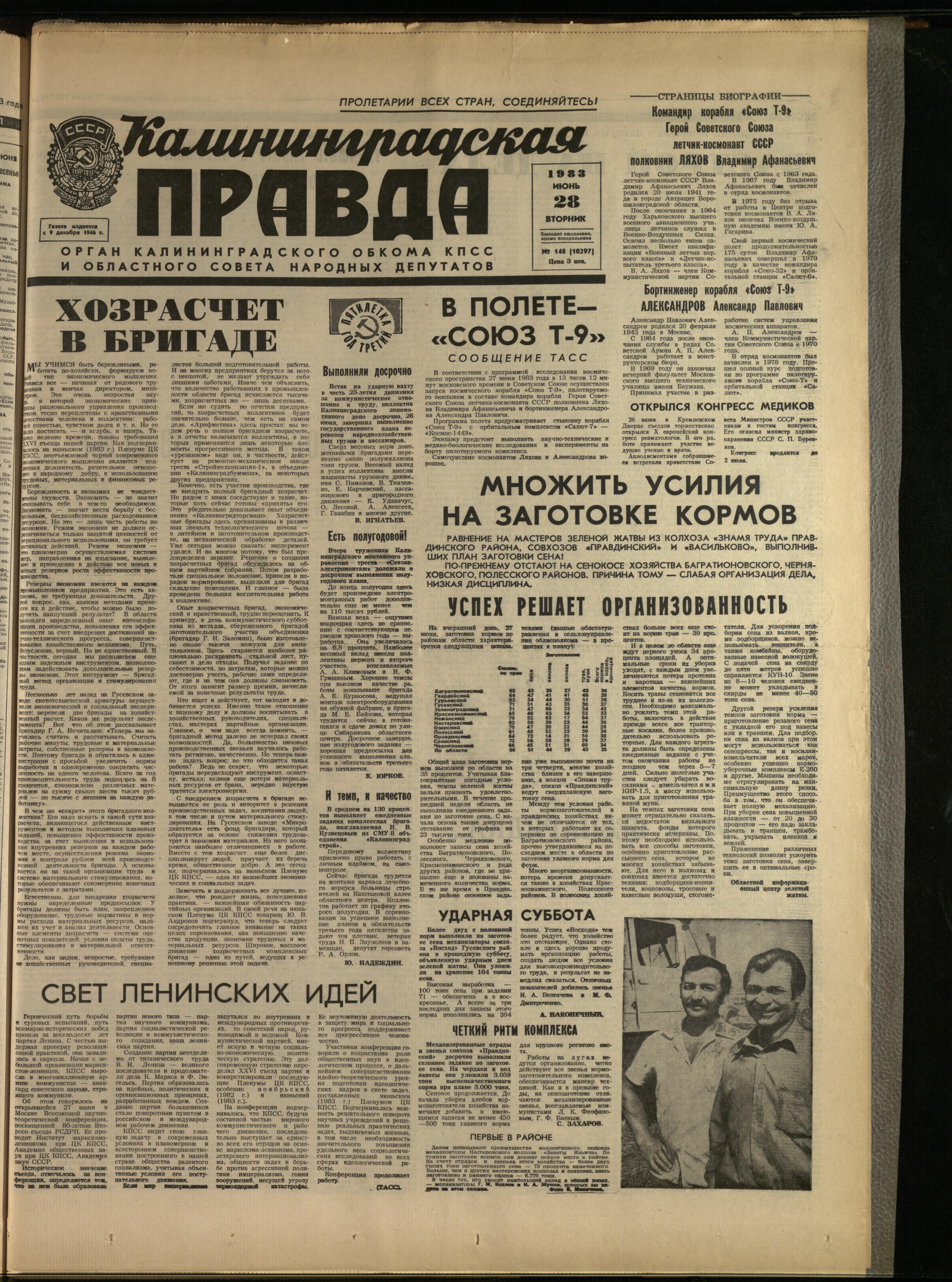 148-6-83-1