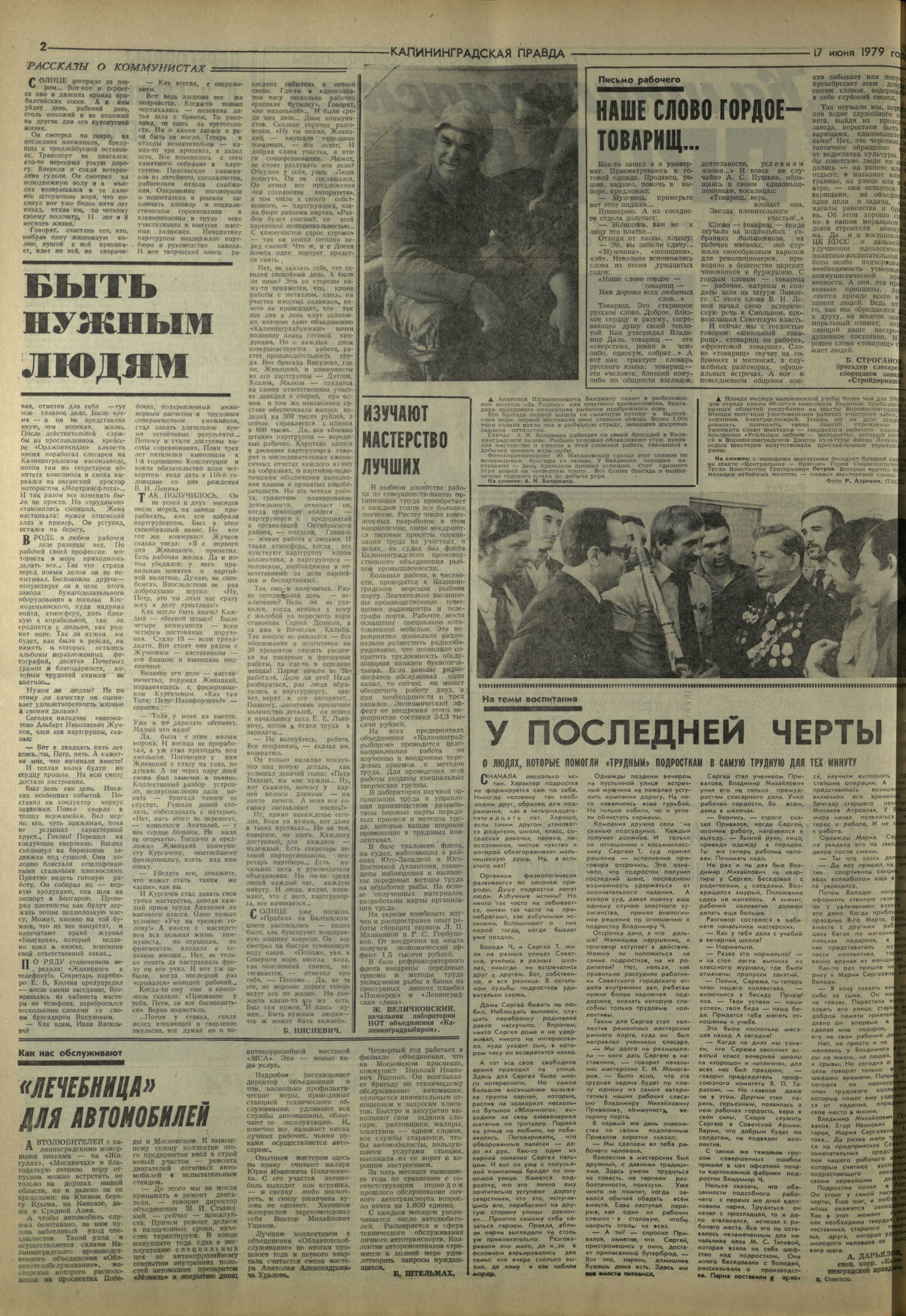 139-6-79-2