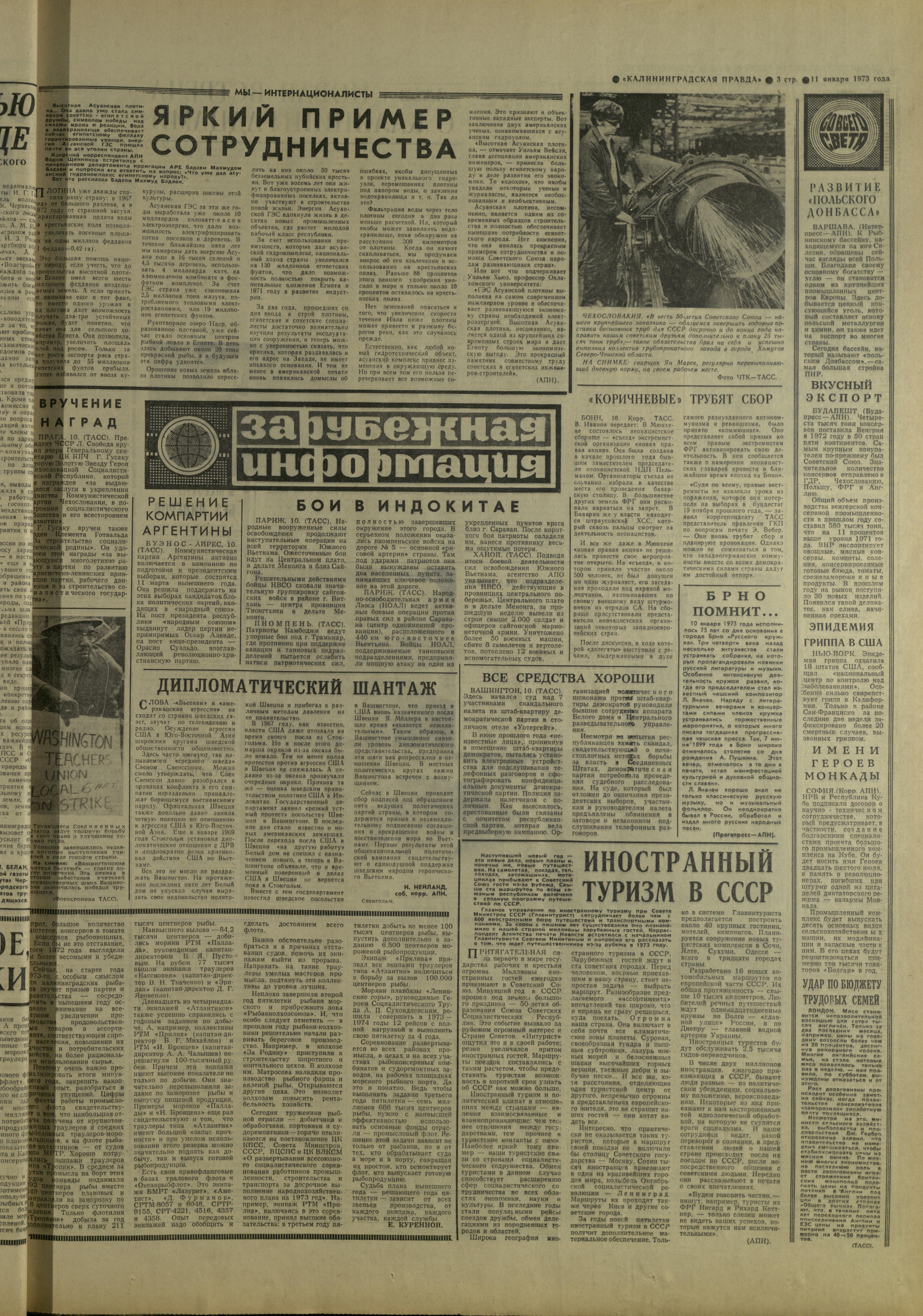 9-1-73-3