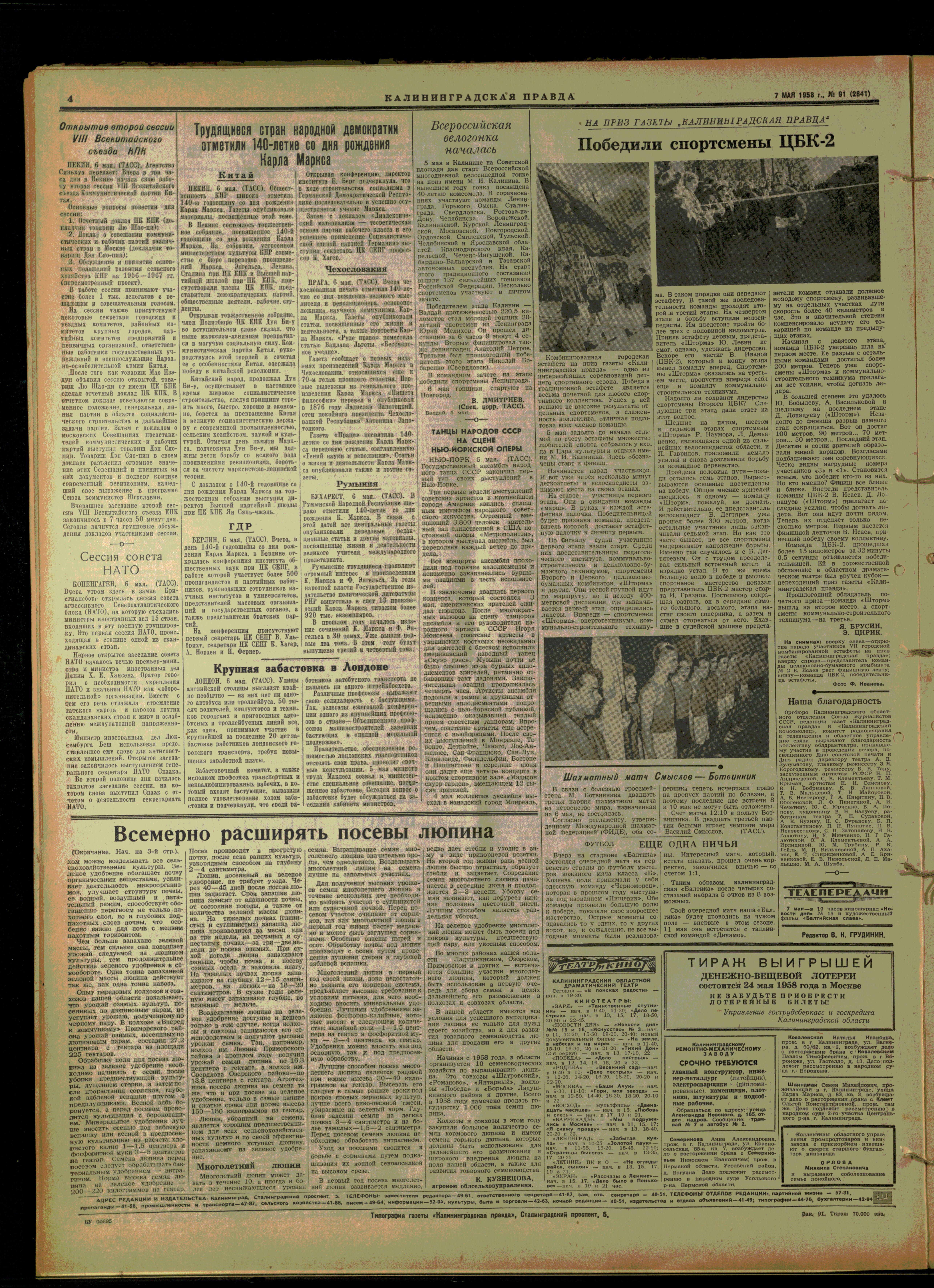 91-5-58-4
