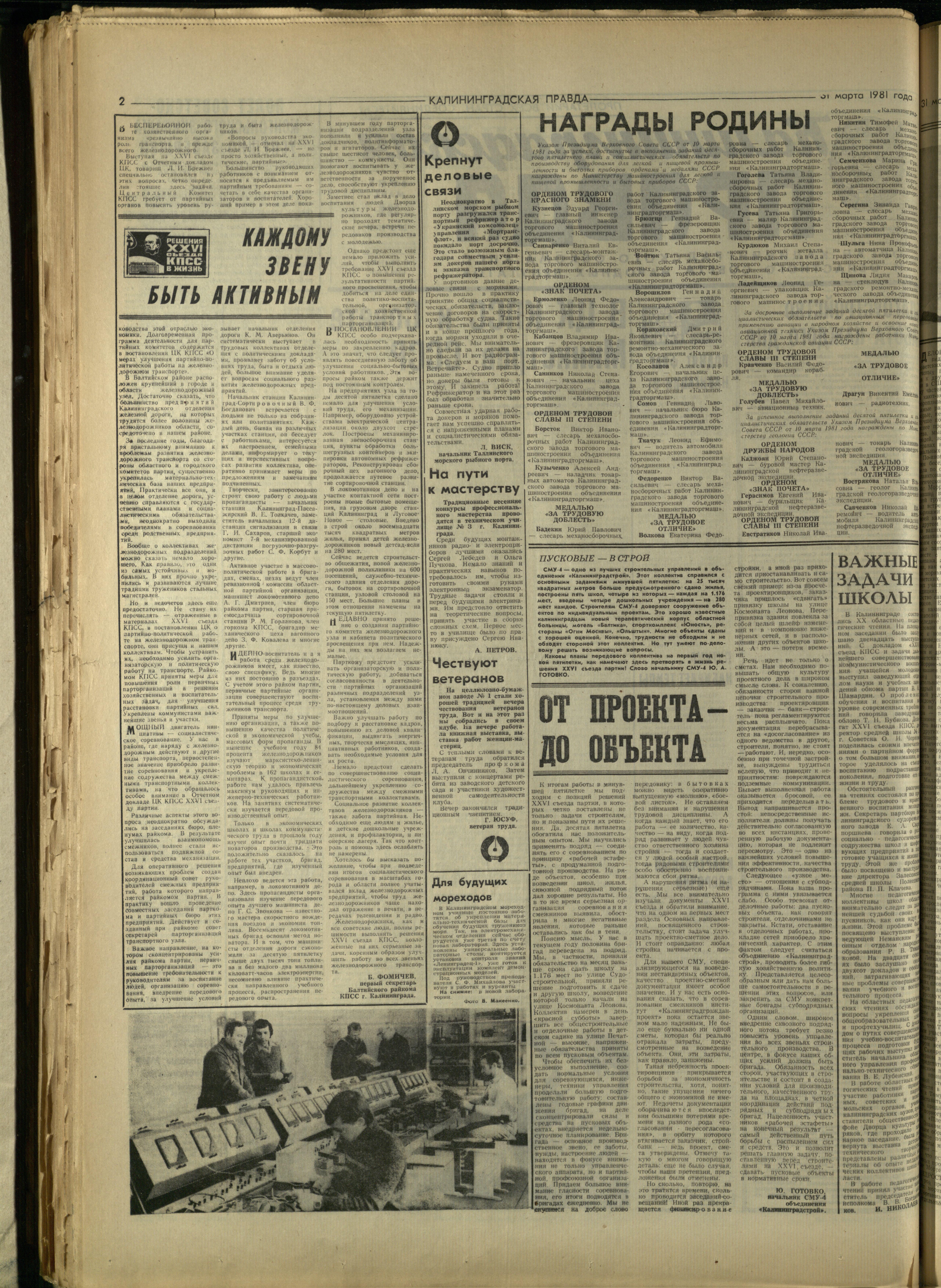 76-3-81-2