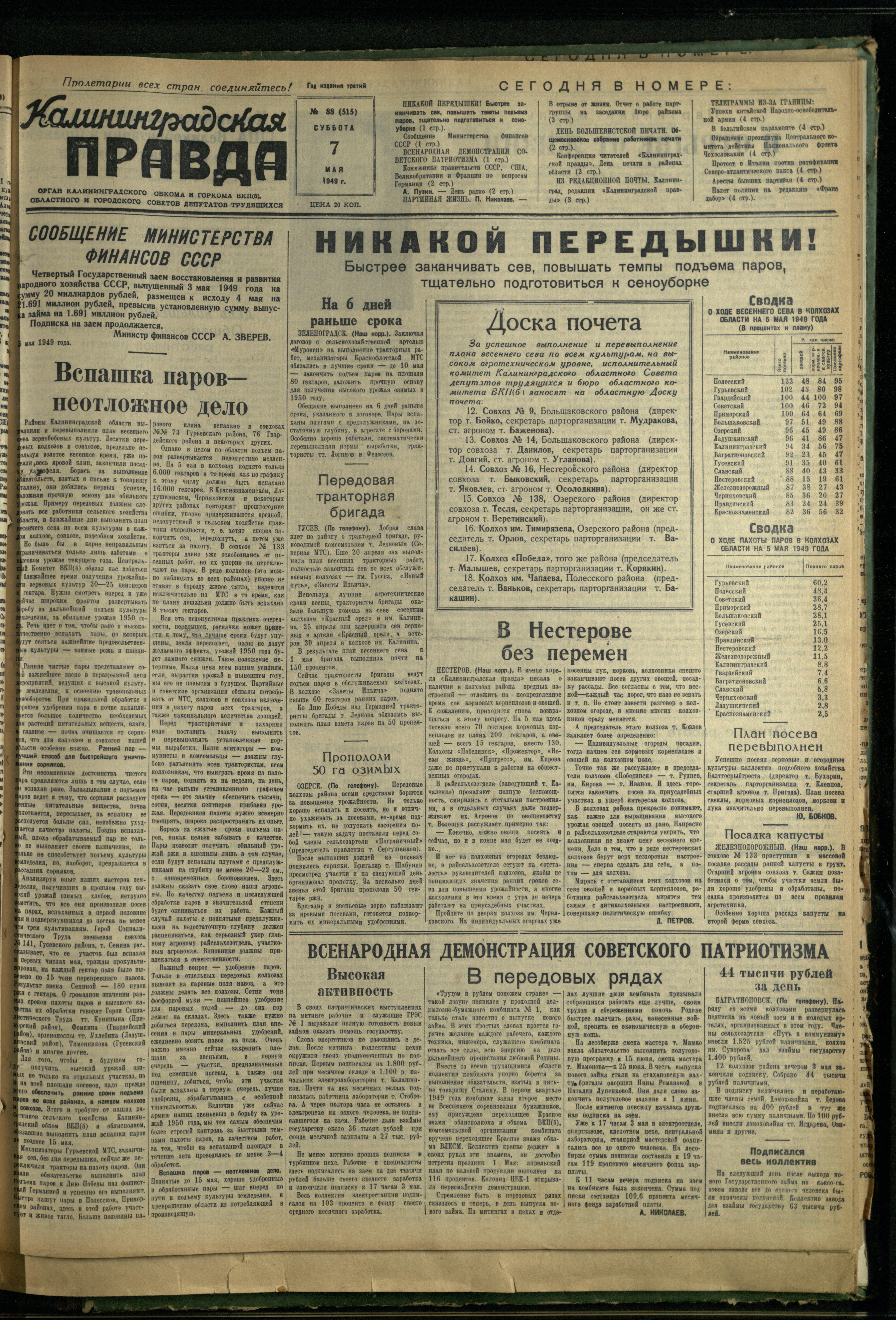 88-5-49-1