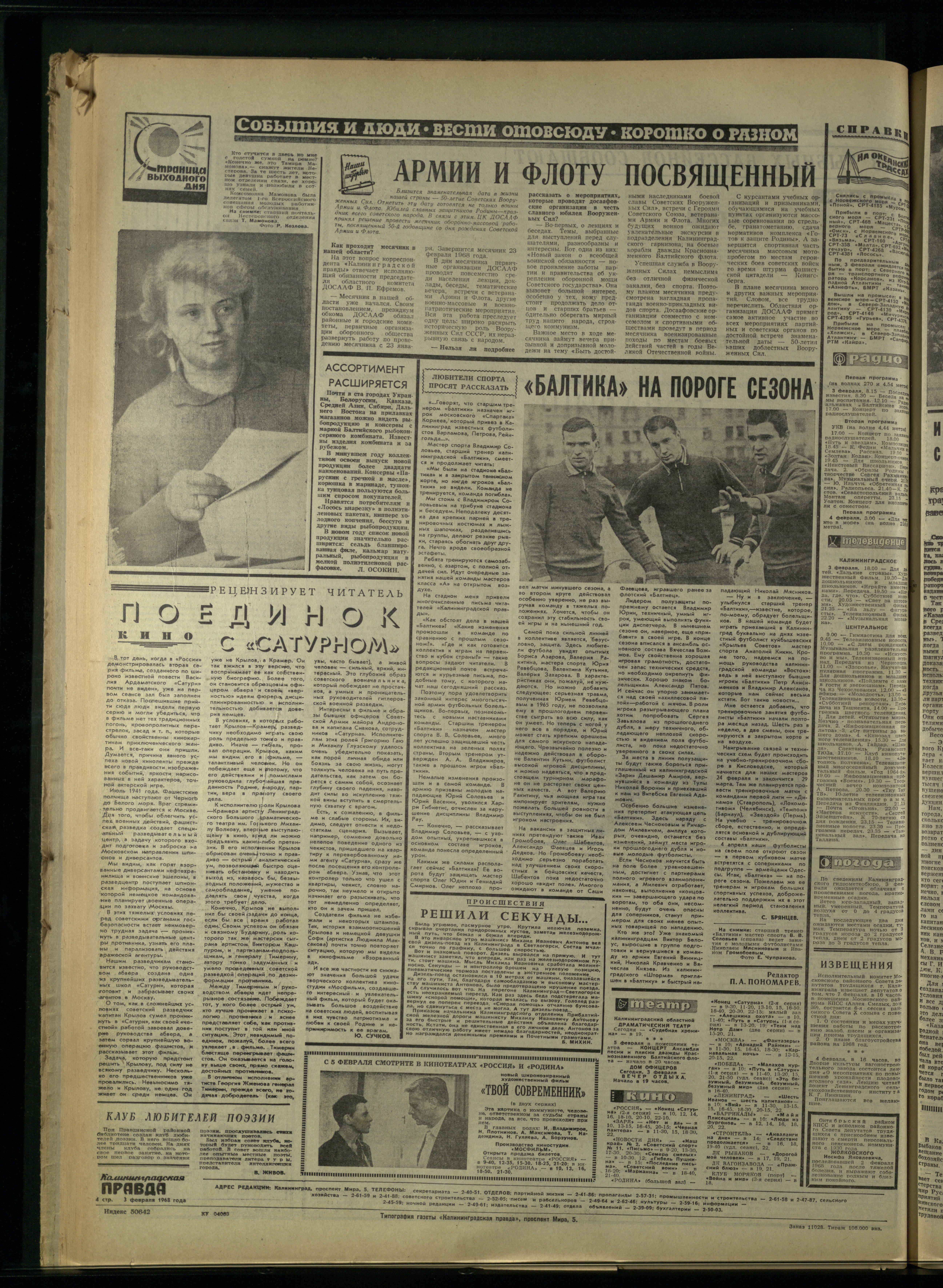 28-2-68-4