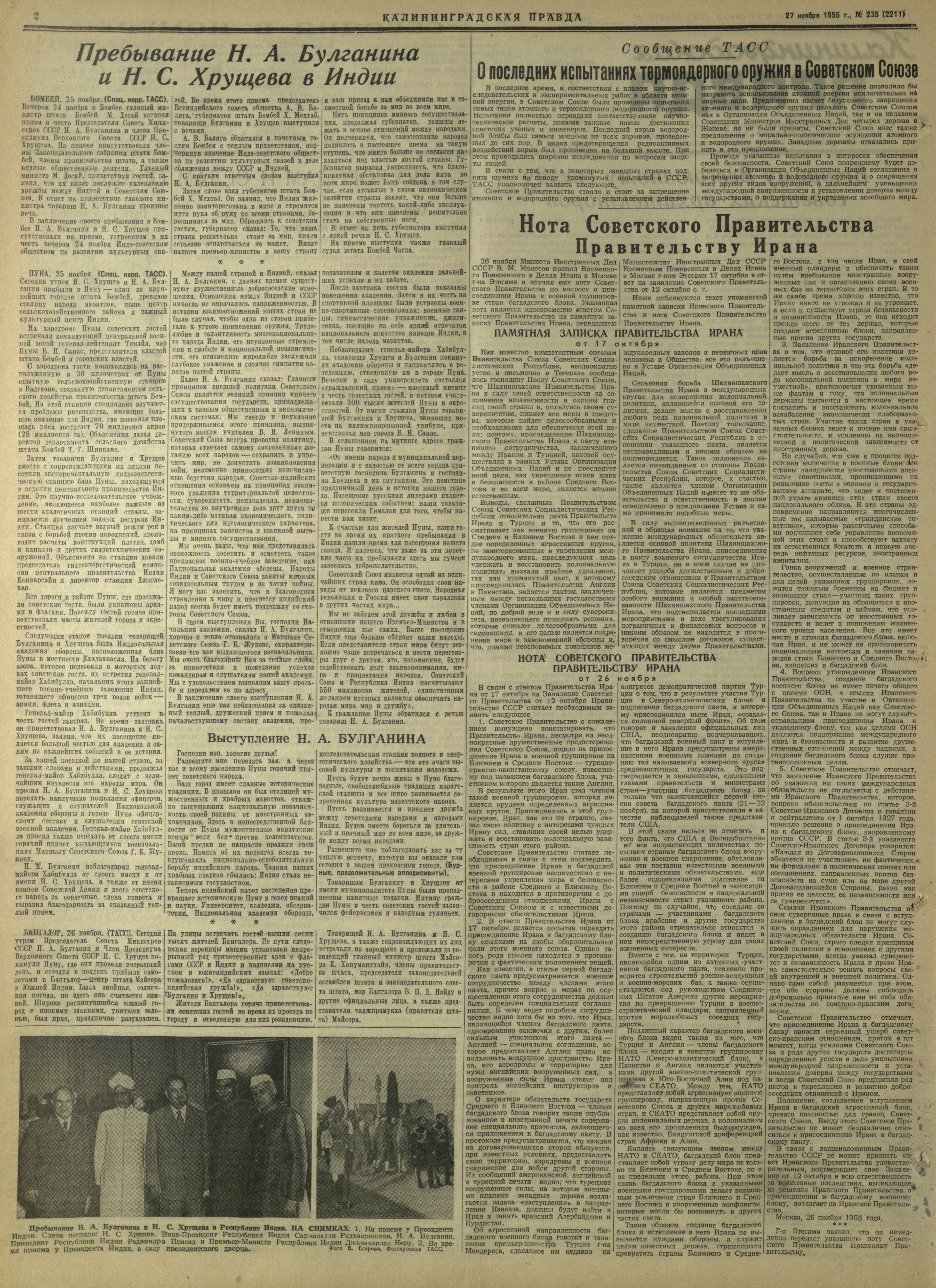 235-11-55-2