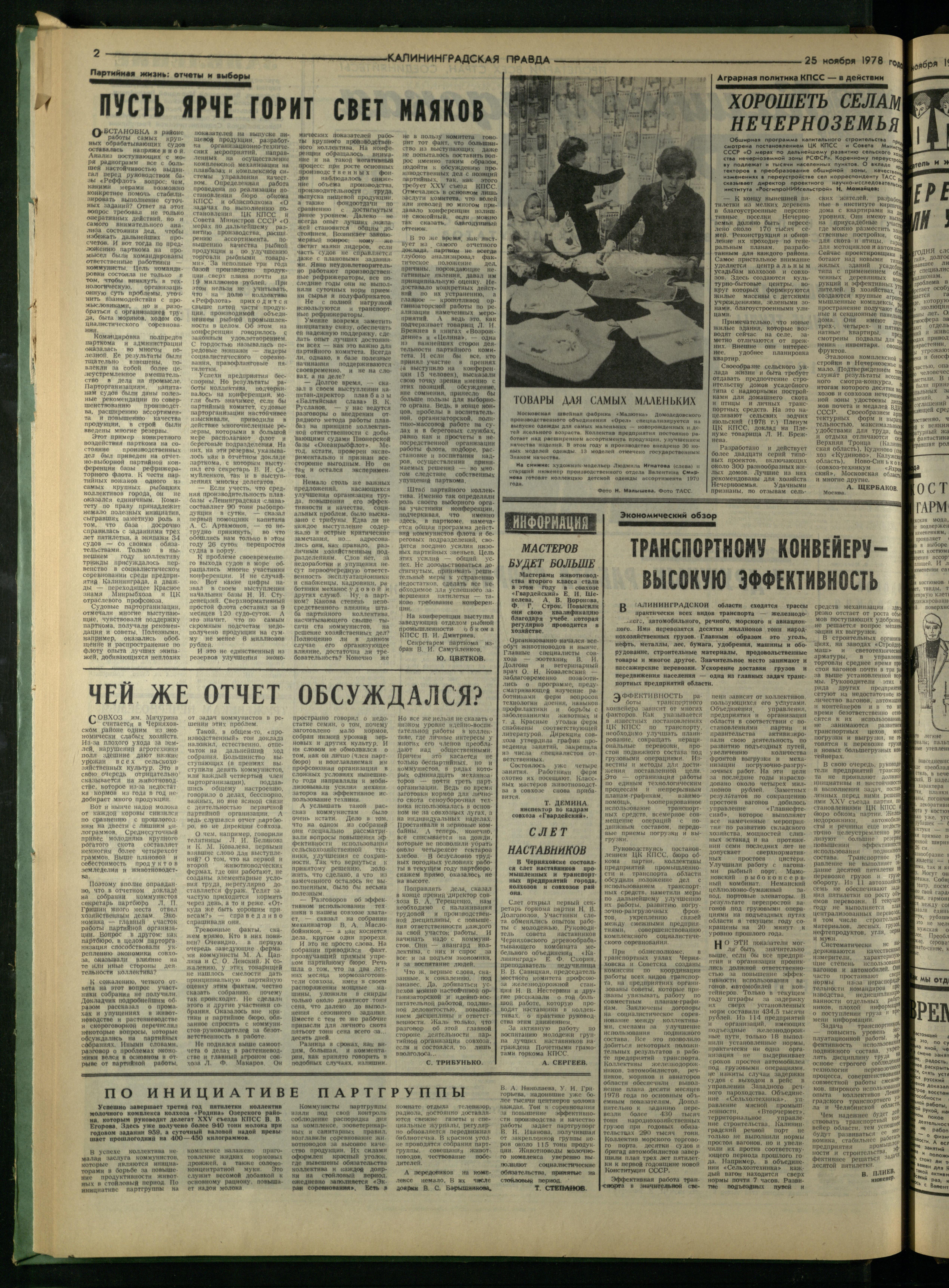 270-11-78-2