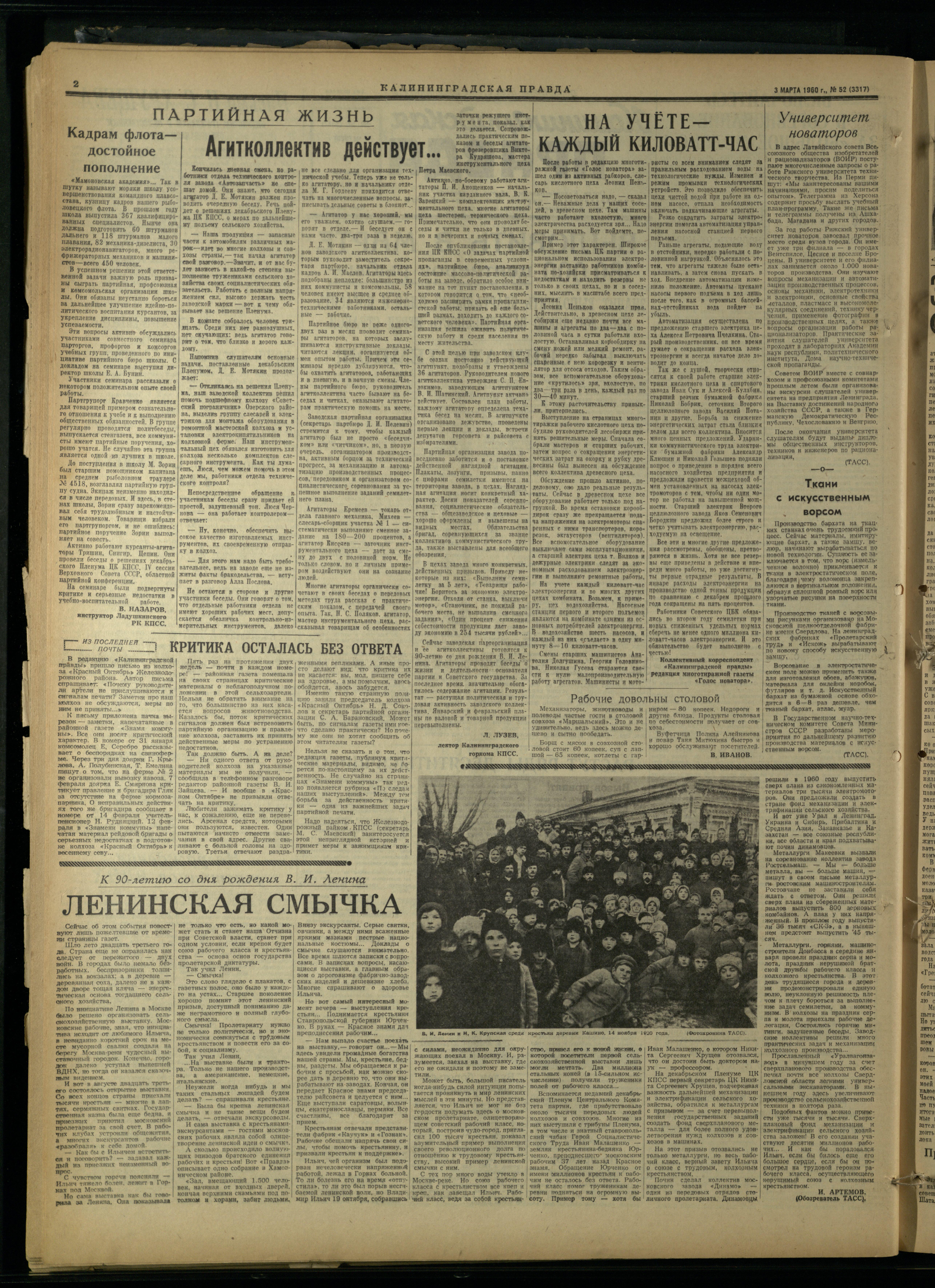52-3-60-2