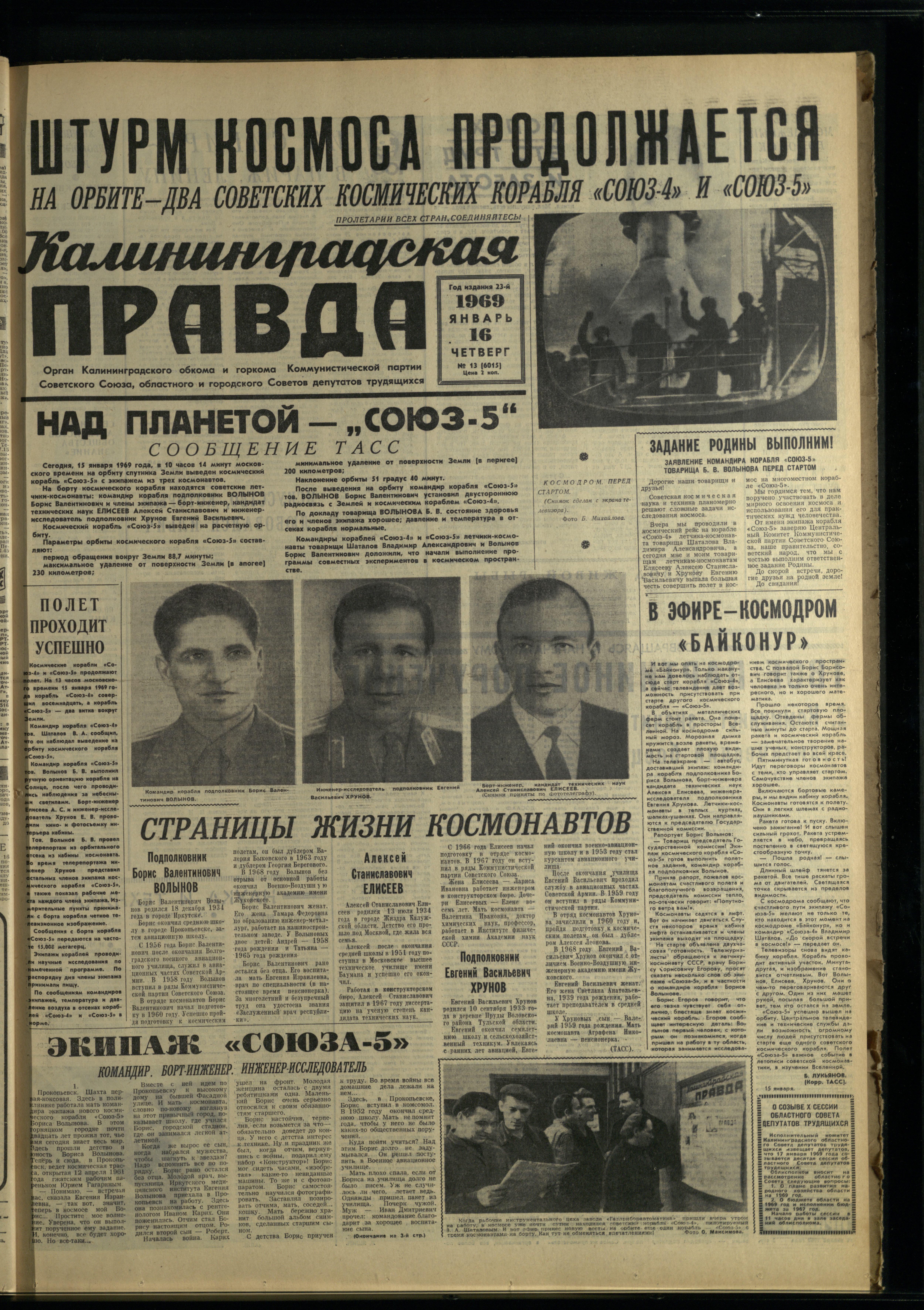 13-1-69-1