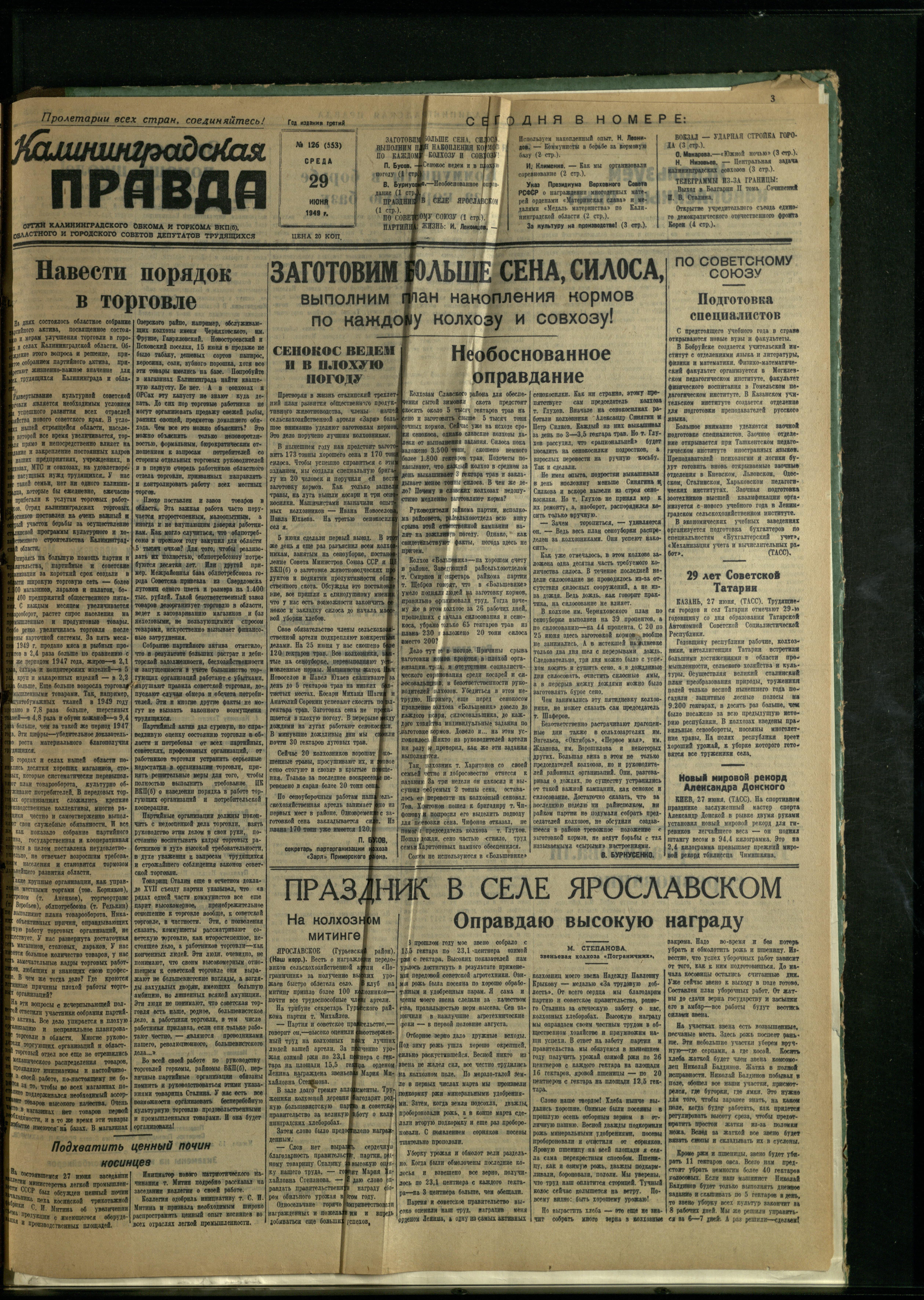 126-6-49-1