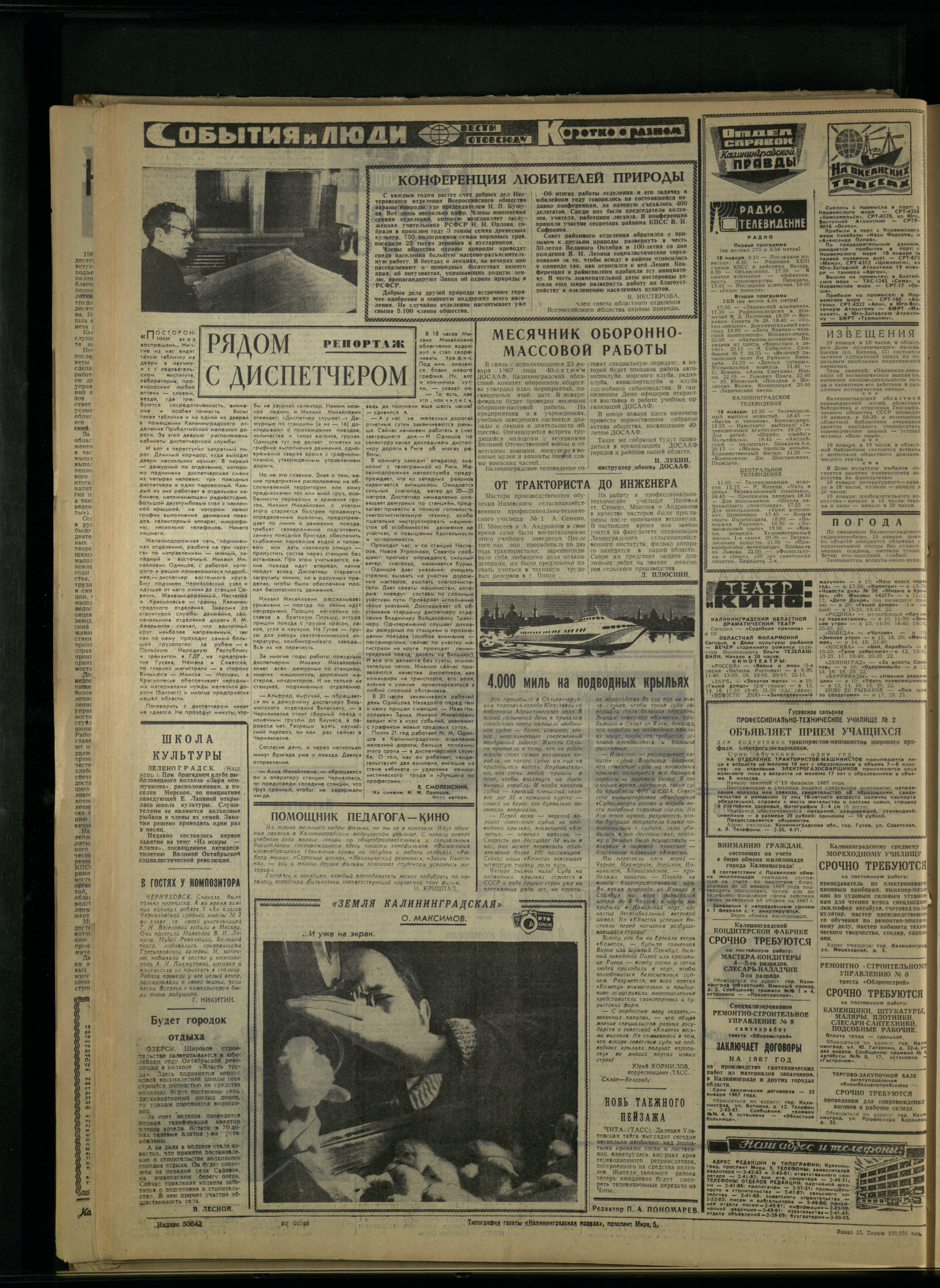 15-1-67-4