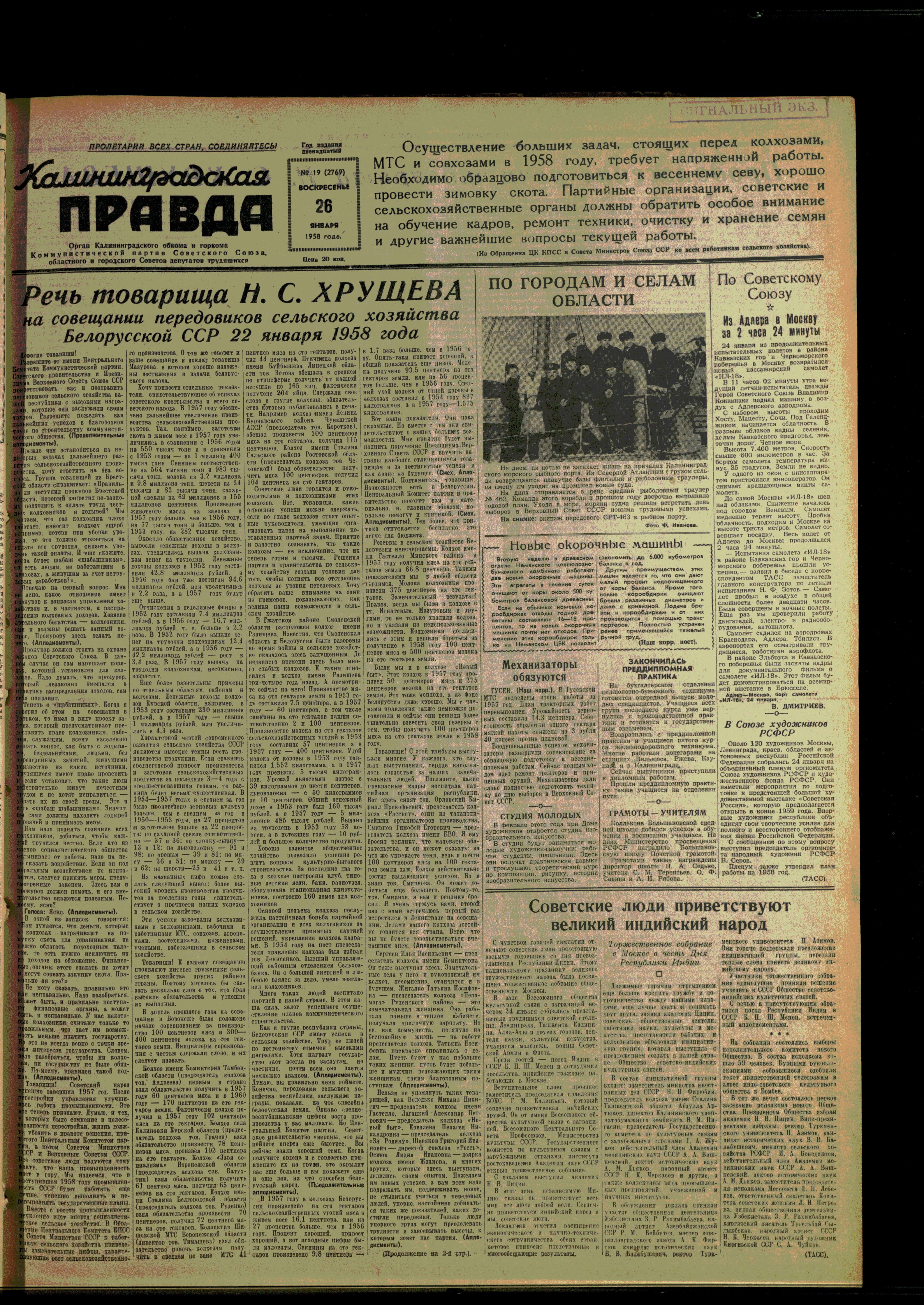 19-1-58-1