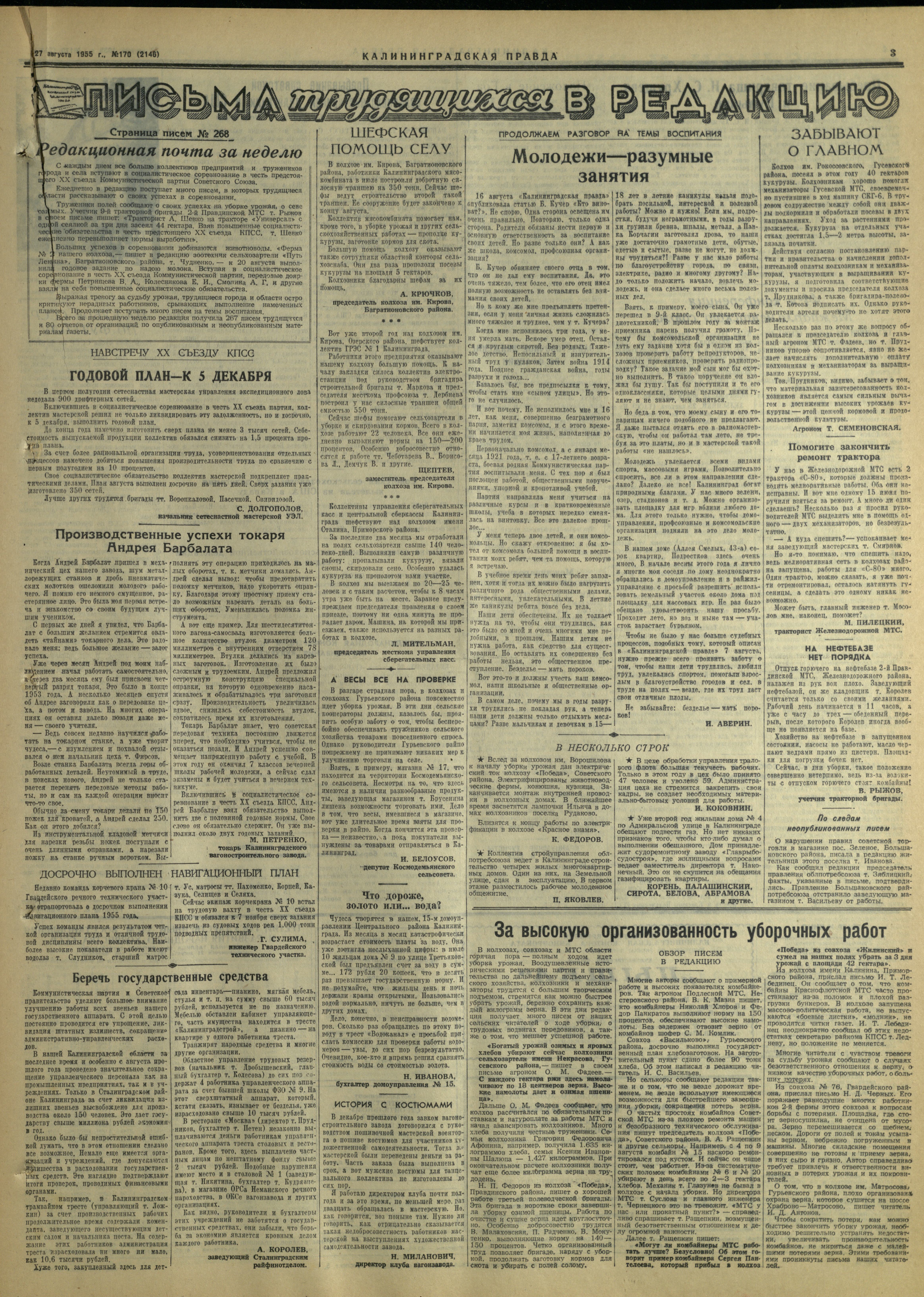 170-8-55-3