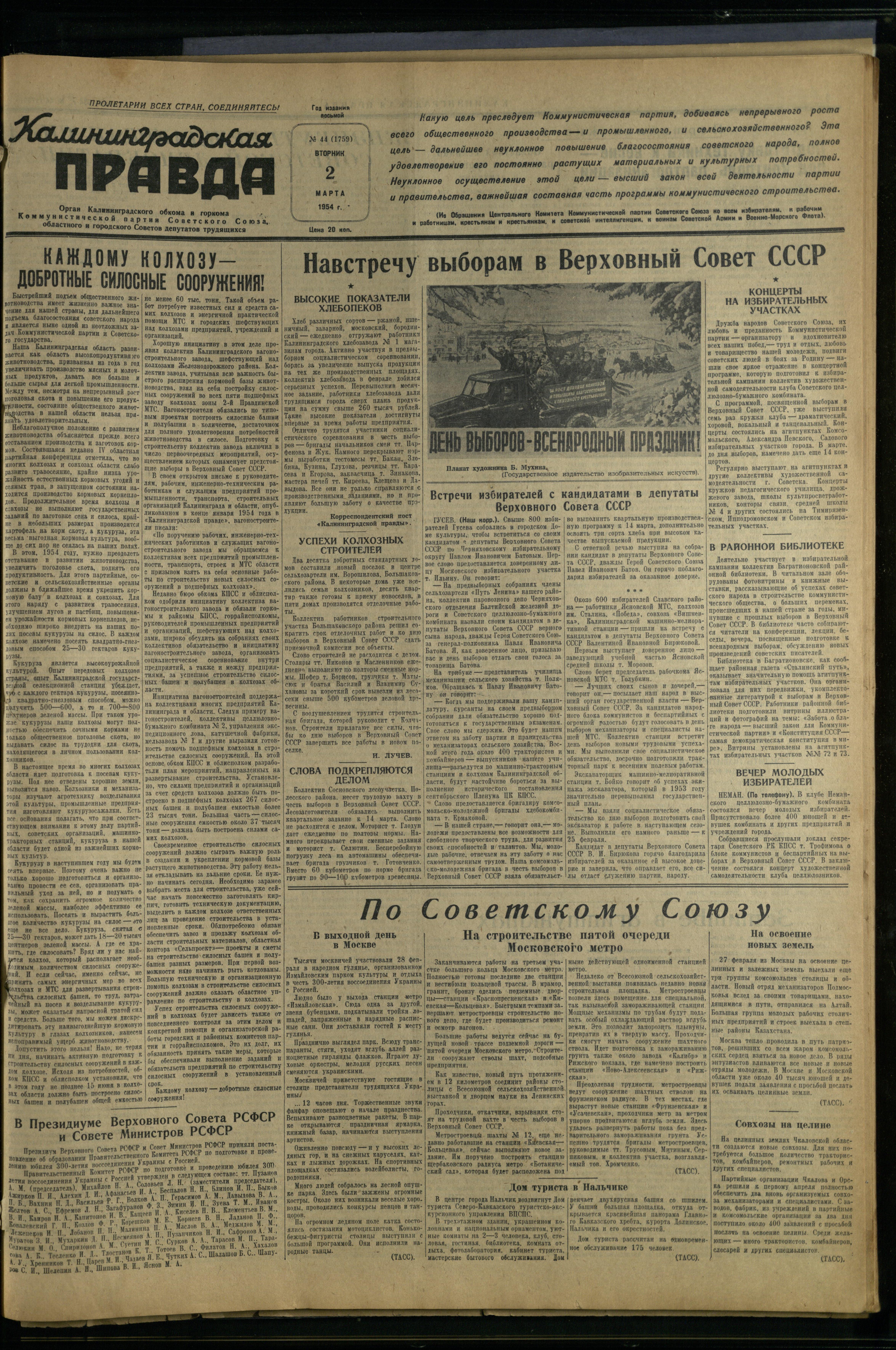 44-3-54-1