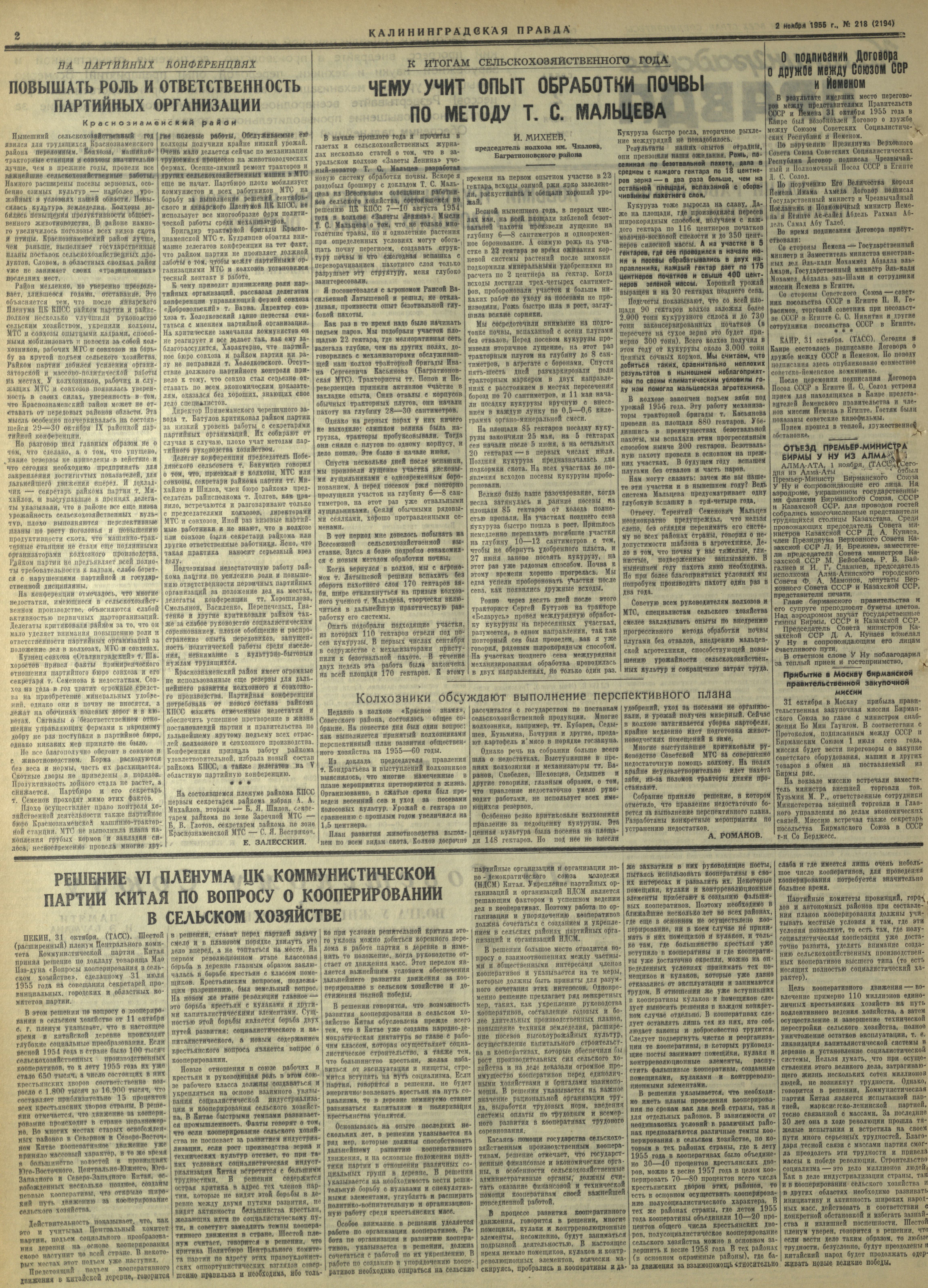 218-11-55-2