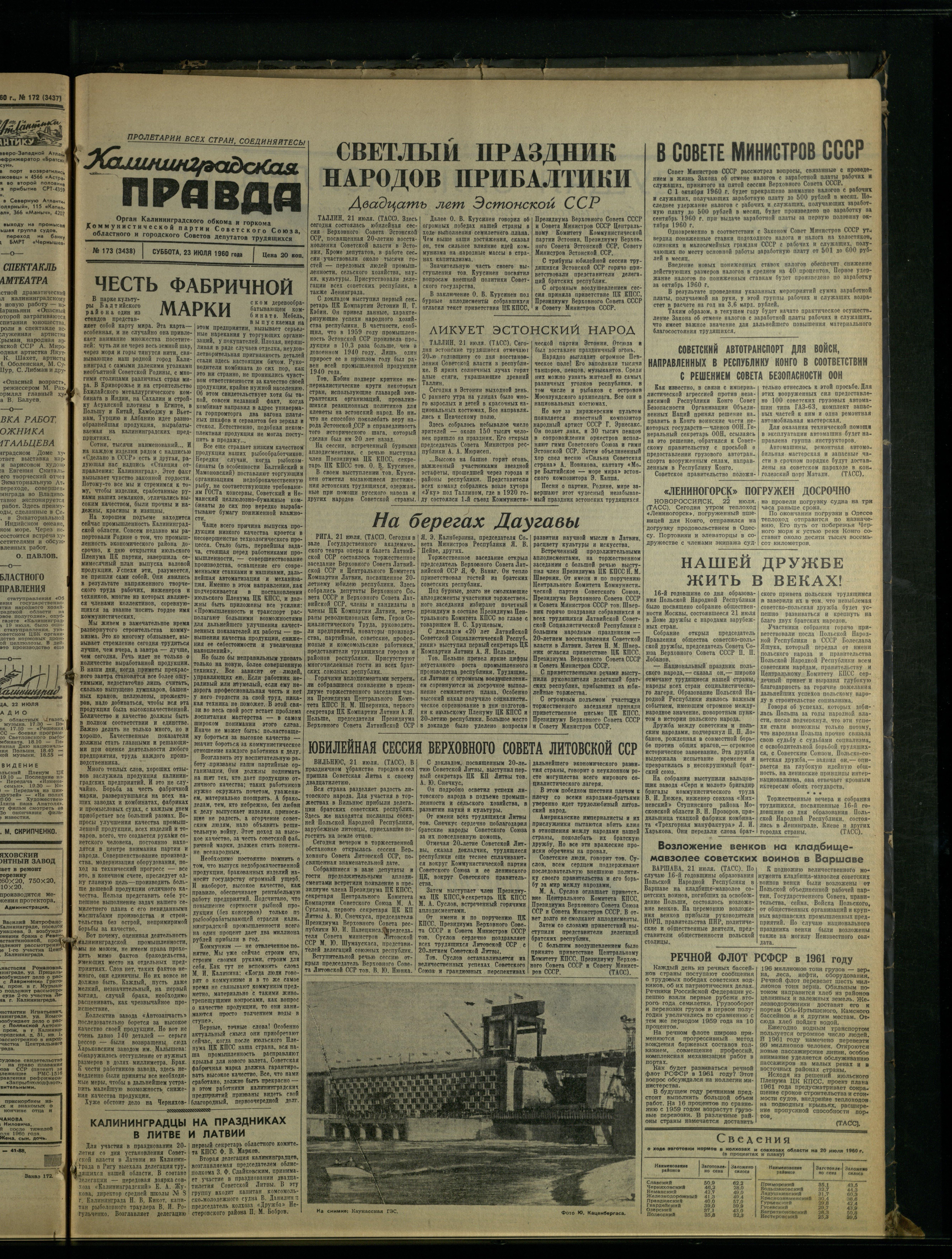 173-7-60-1