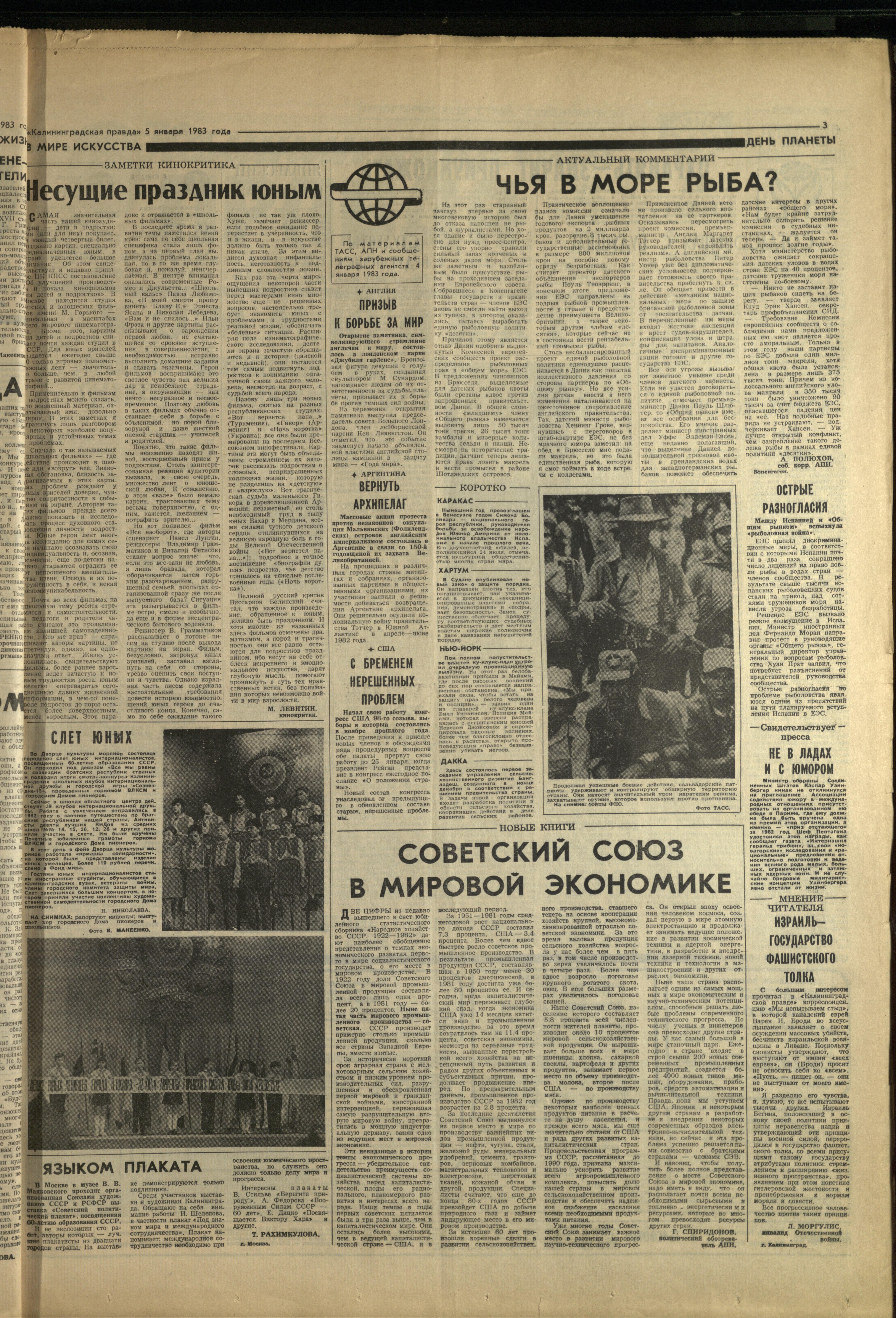 3-1-83-3