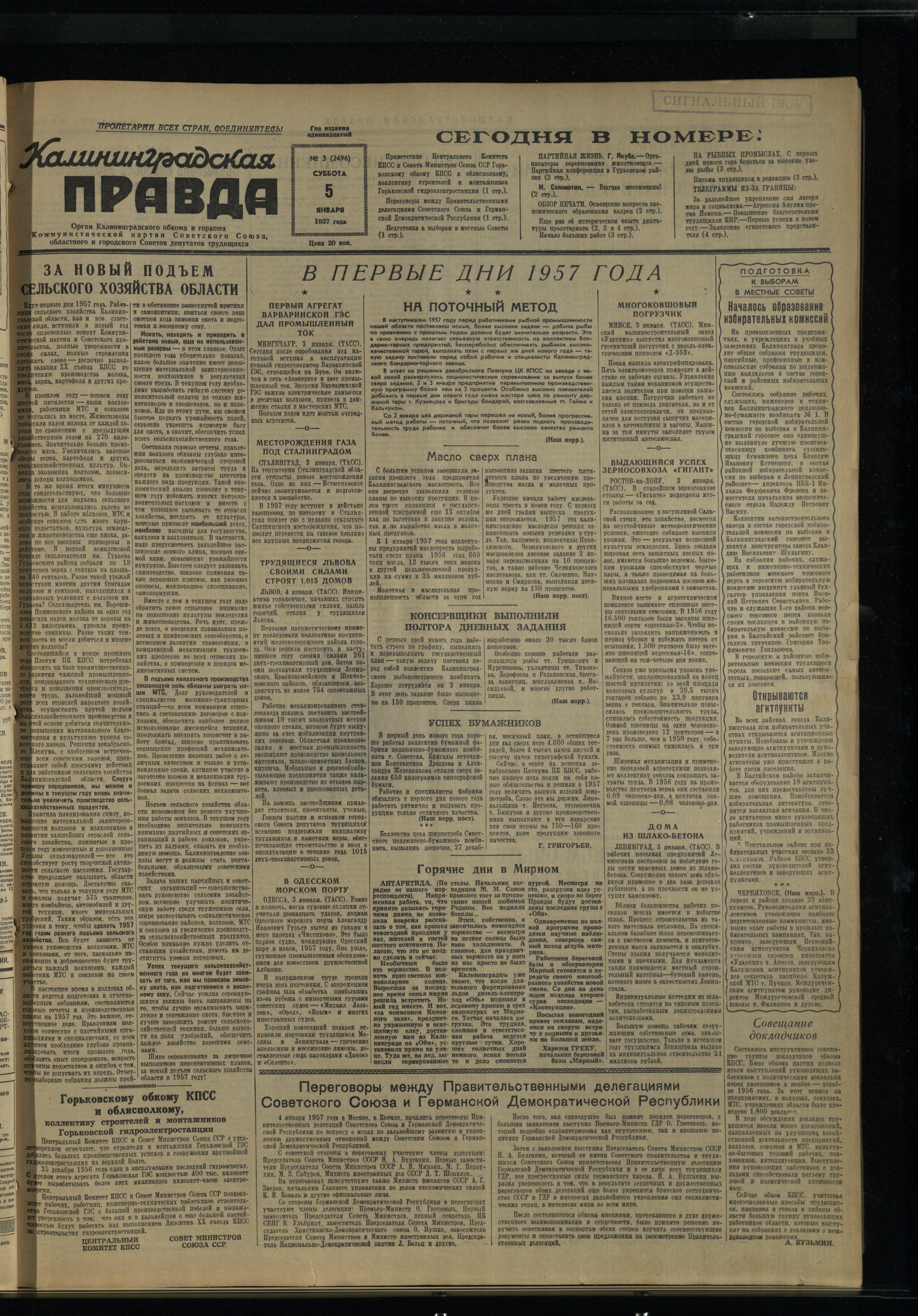 3-1-57-1