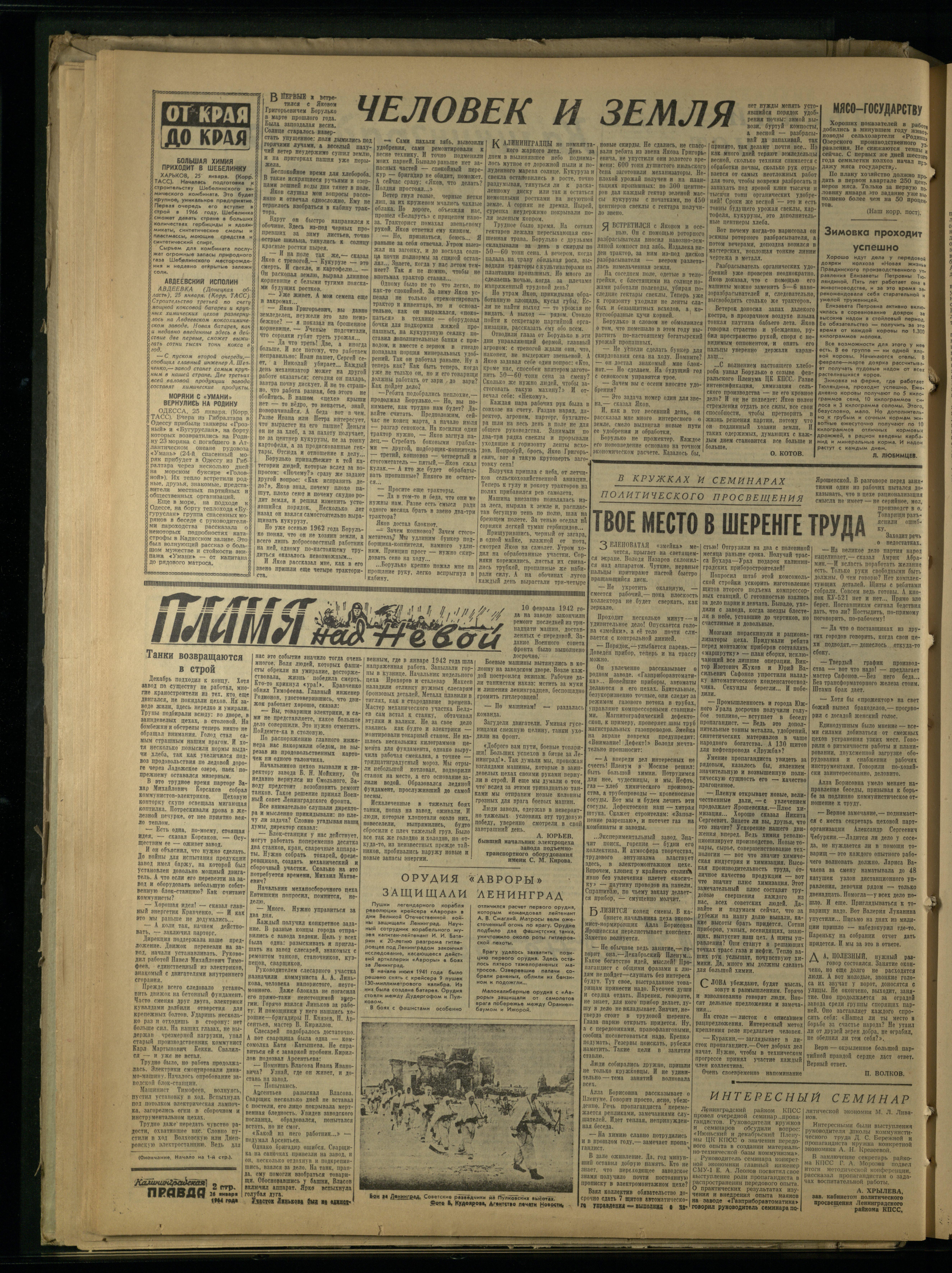 22-1-64-2