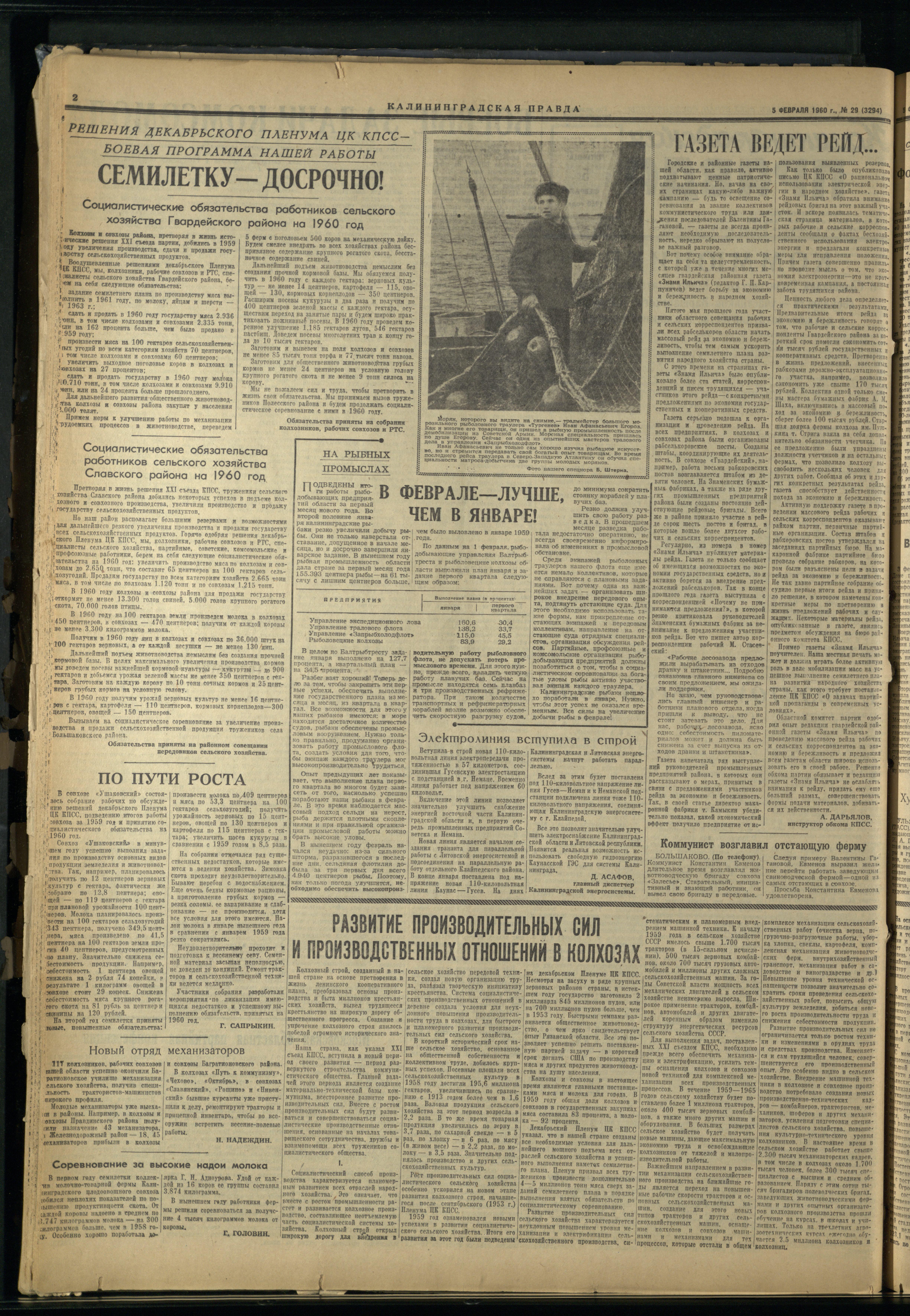 29-2-60-2