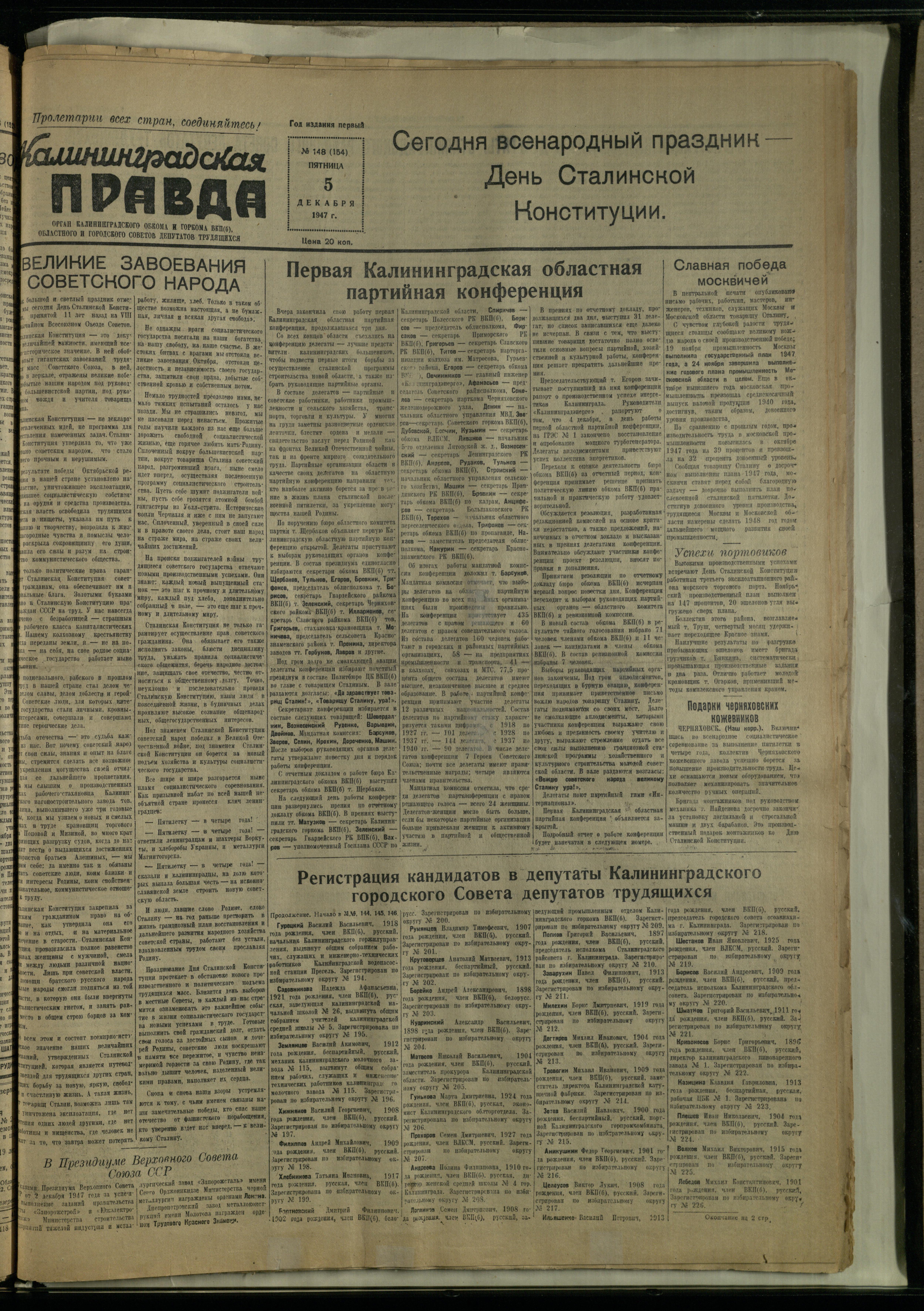 148-12-47-1