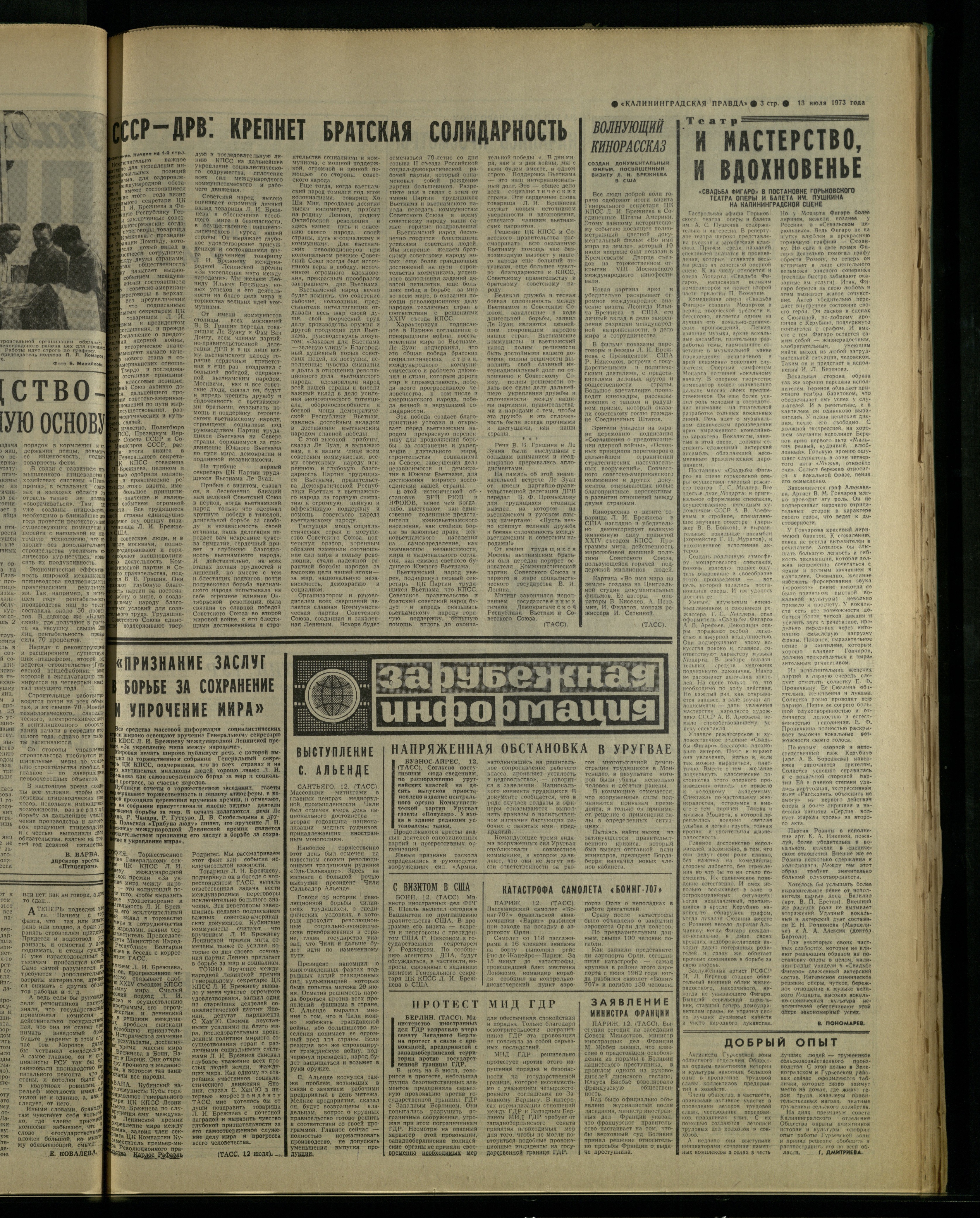 161-7-73-3