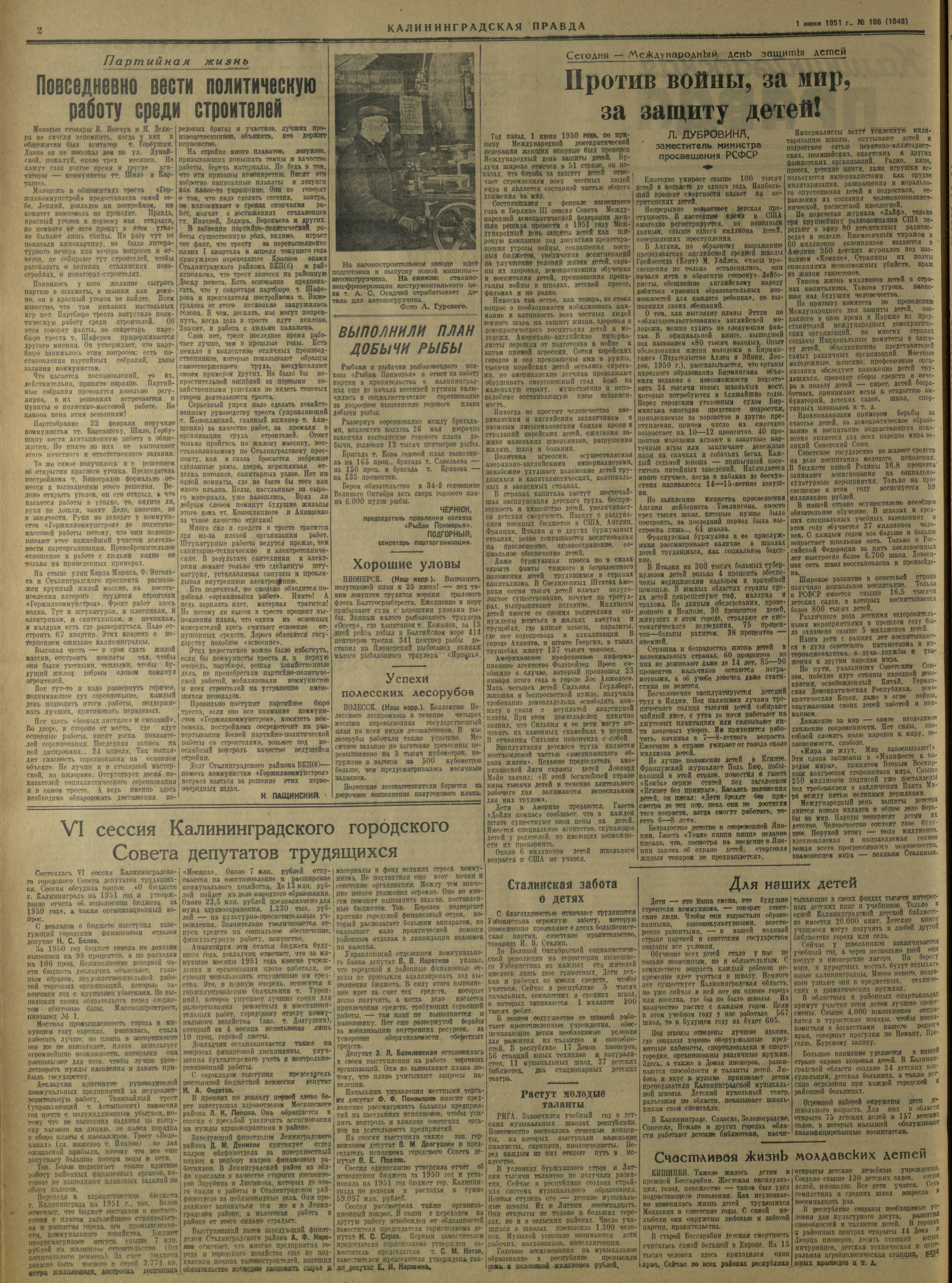 106-6-51-2